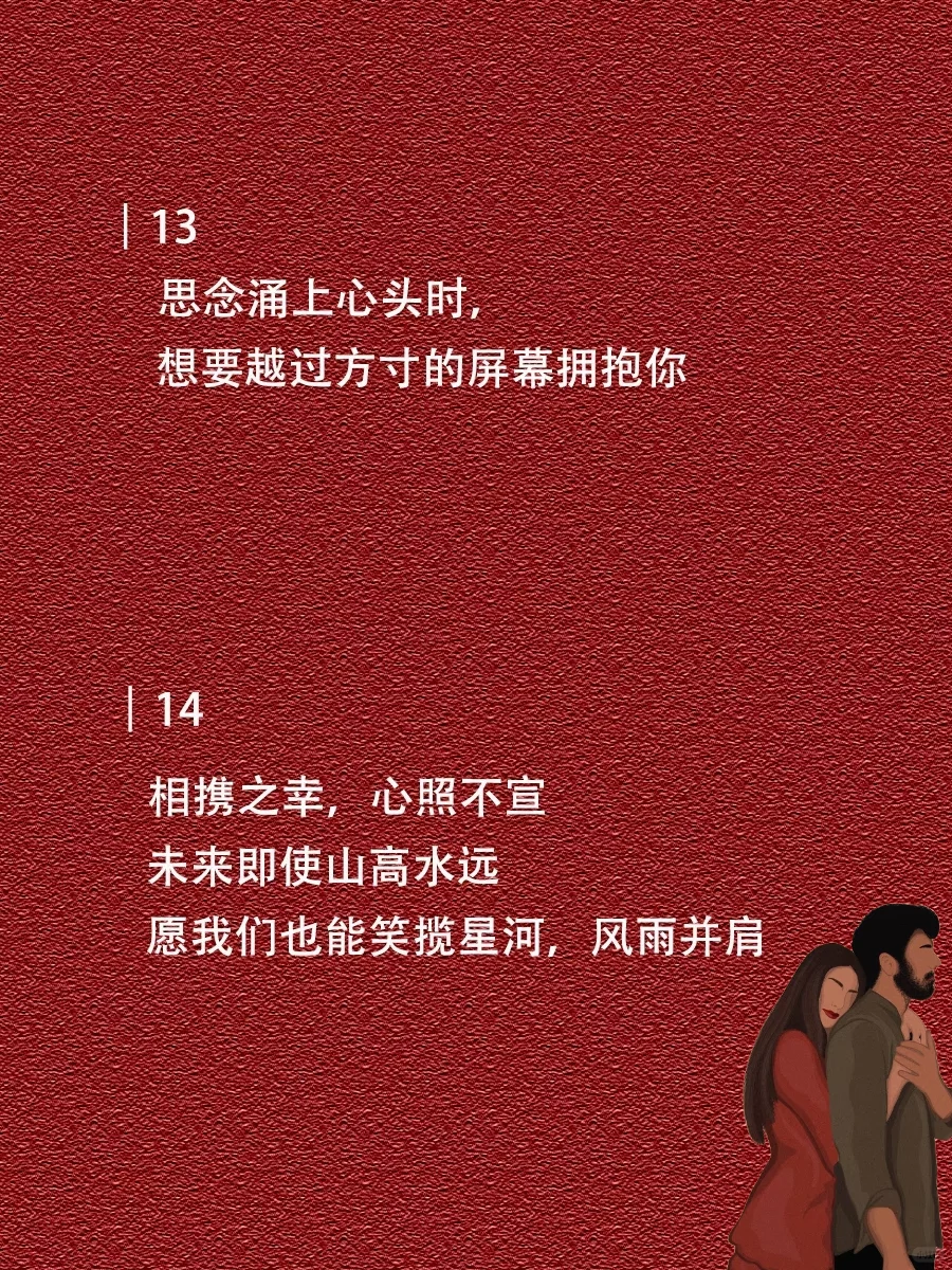 你越会聊！他越上头！
