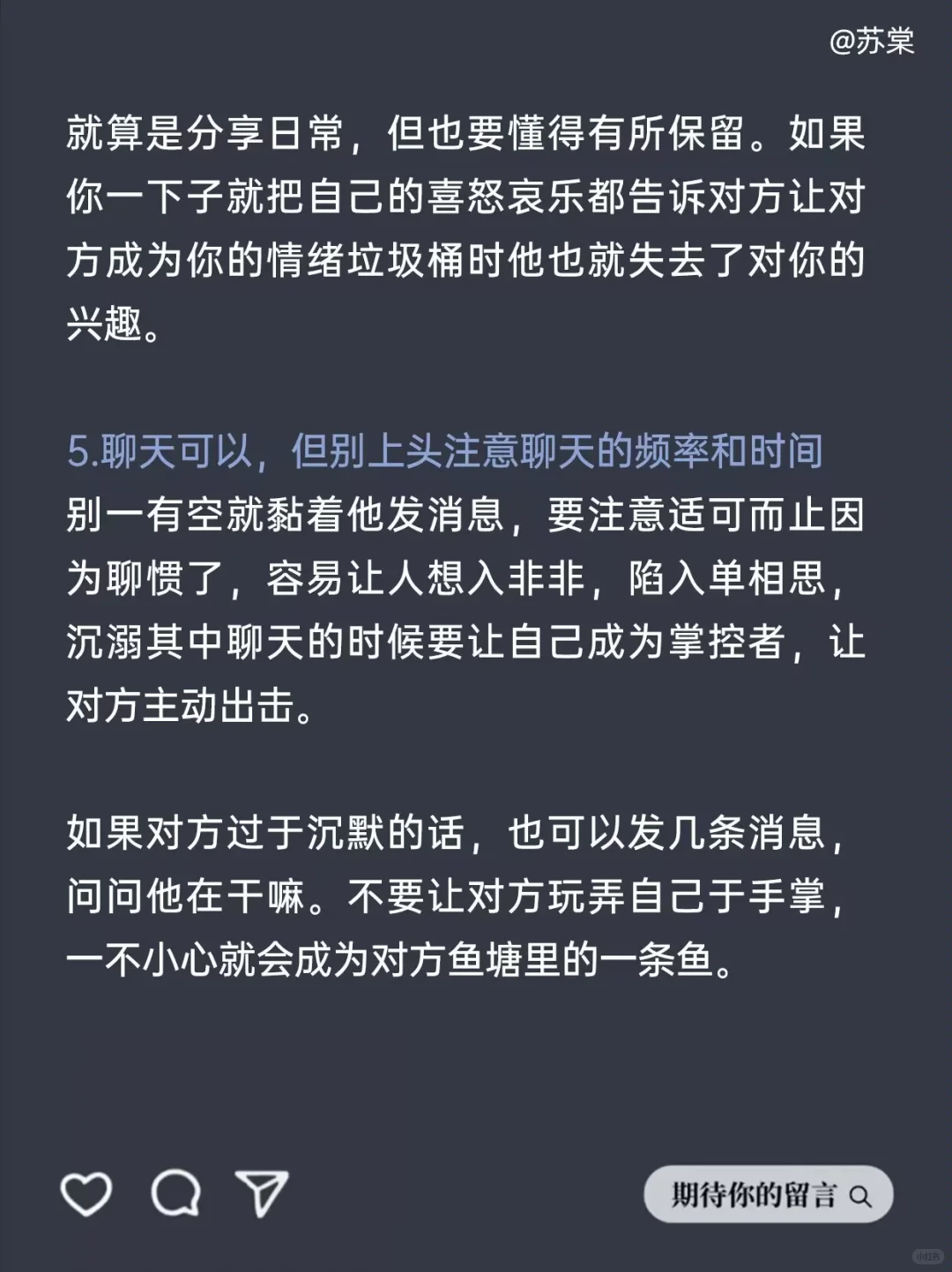 大大方方的男生很容易吸引她