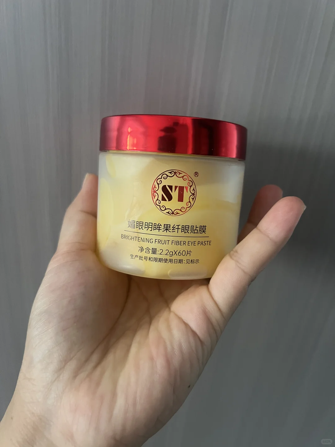ST媚眼明眸果纤眼贴膜使用反馈