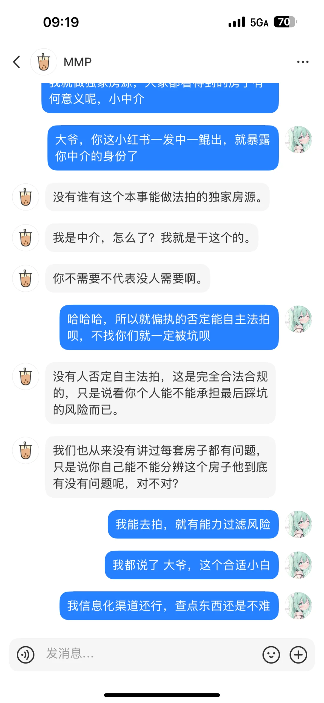 辅拍机构只合适小白，收取服务费的价值在哪