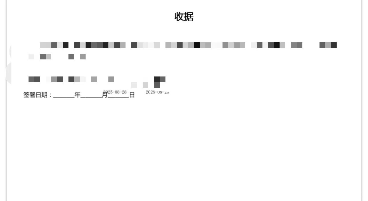 贝壳挂了2个多月的房子卖掉啦
