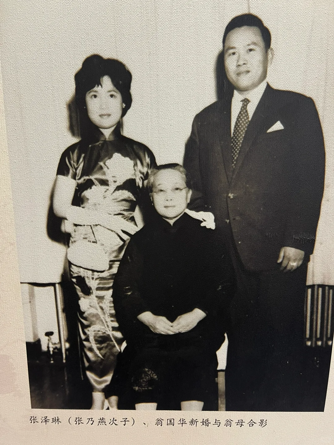 民国旗袍说