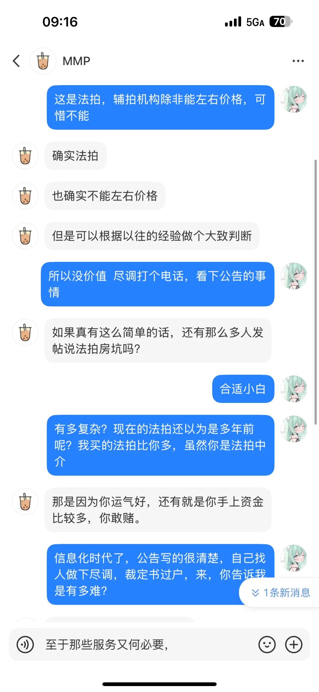 辅拍机构只合适小白，收取服务费的价值在哪