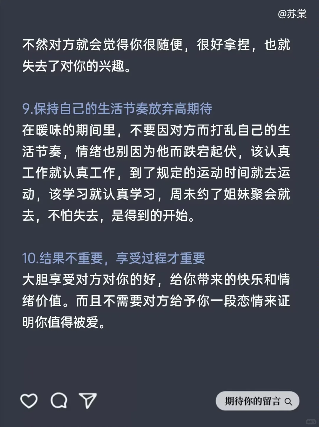大大方方的男生很容易吸引她