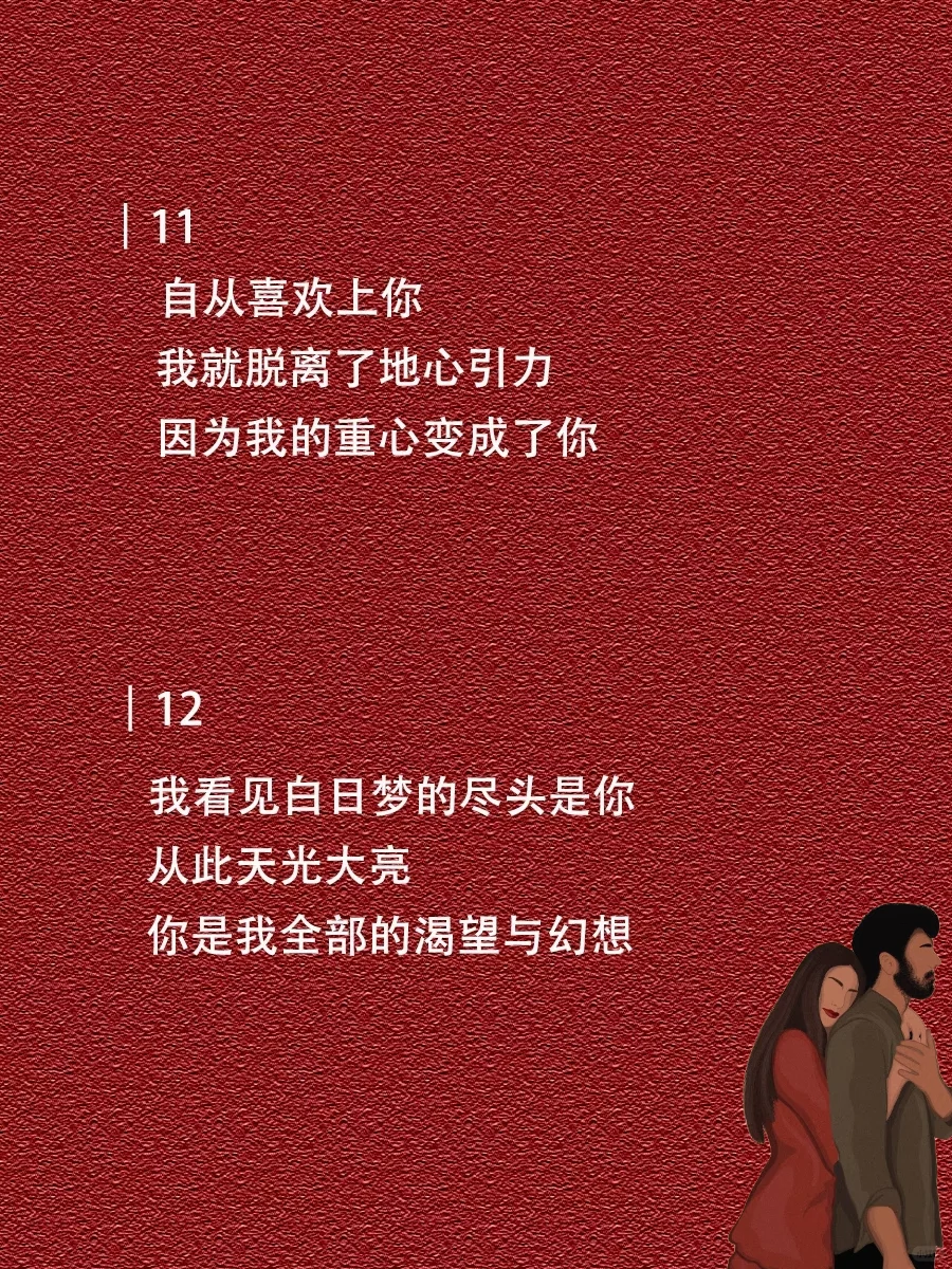 你越会聊！他越上头！
