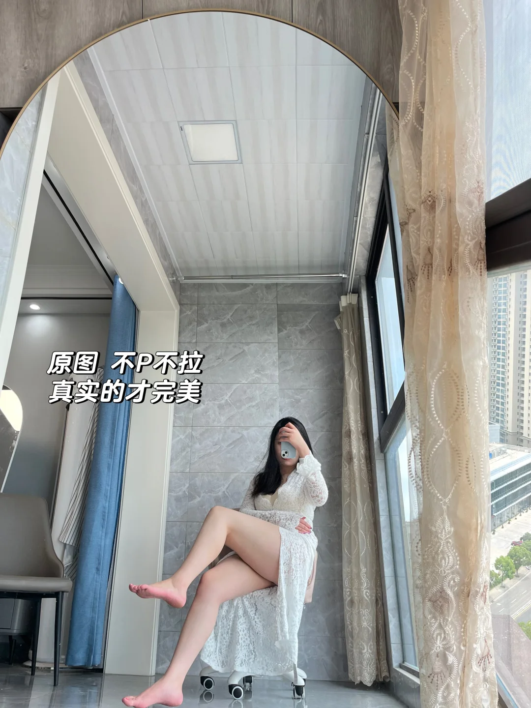 这算少妇吗
