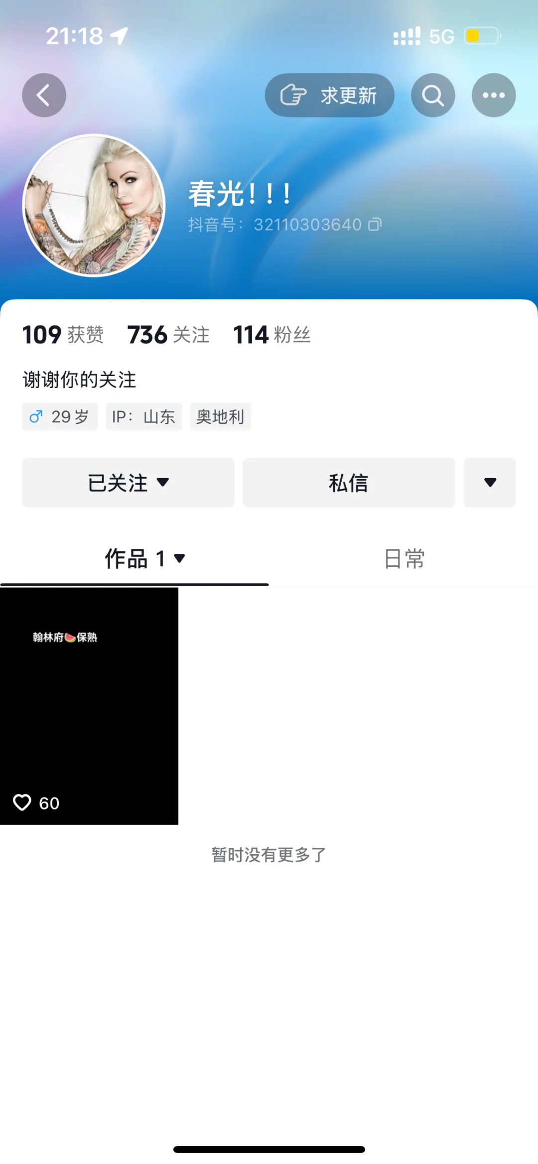 媚黑👀🐩第三期black b7 episode 3