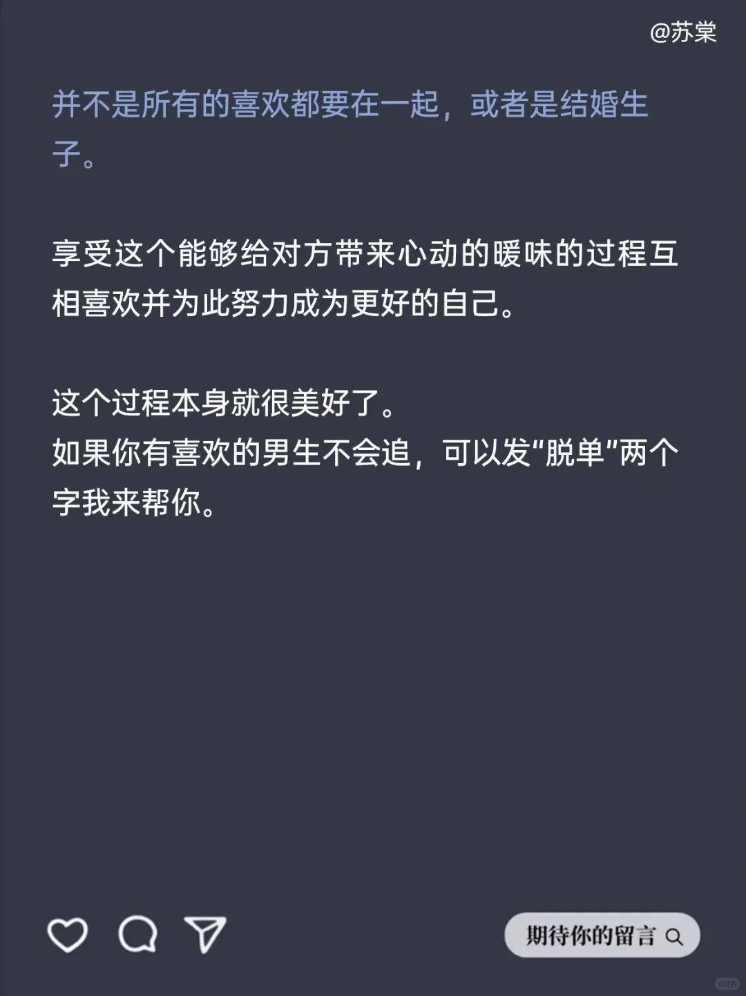 大大方方的男生很容易吸引她