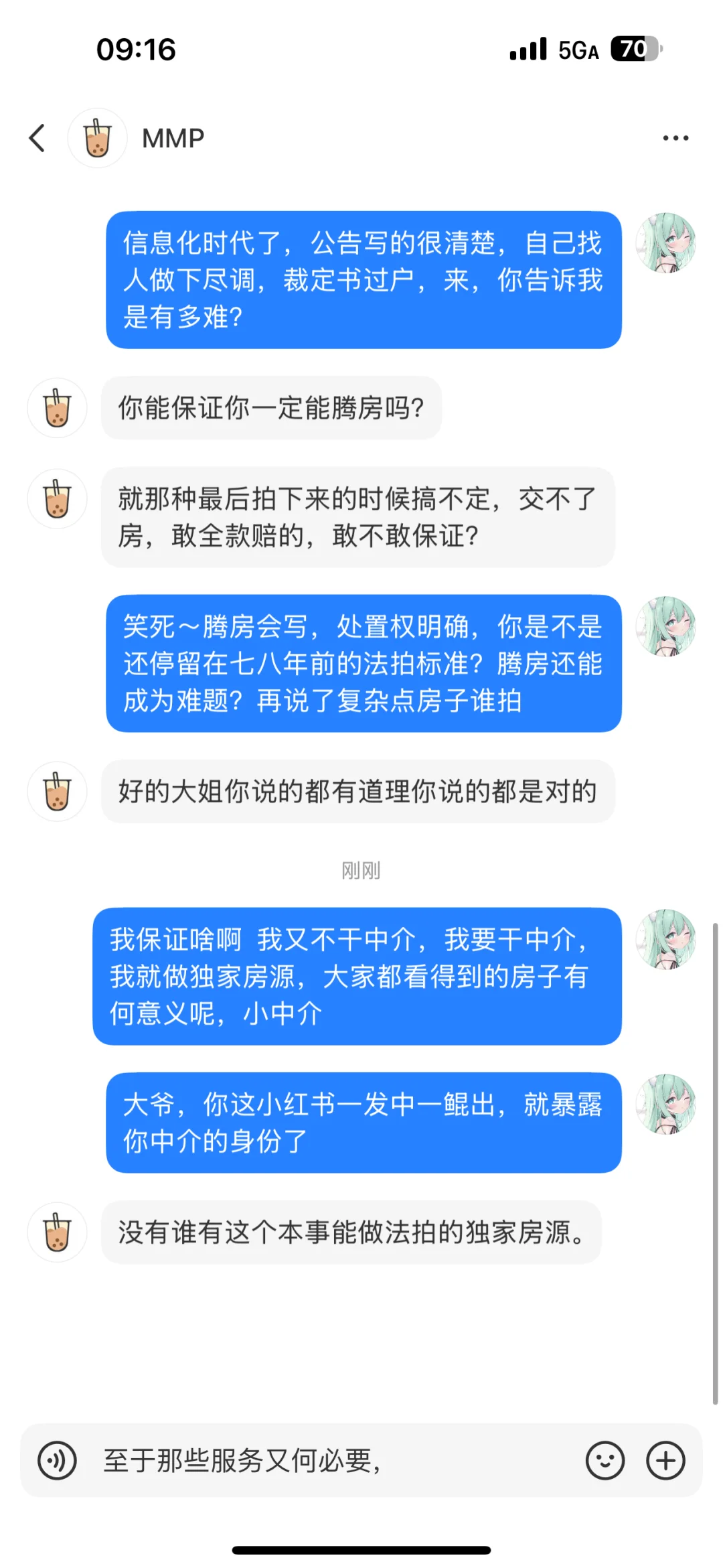 辅拍机构只合适小白，收取服务费的价值在哪