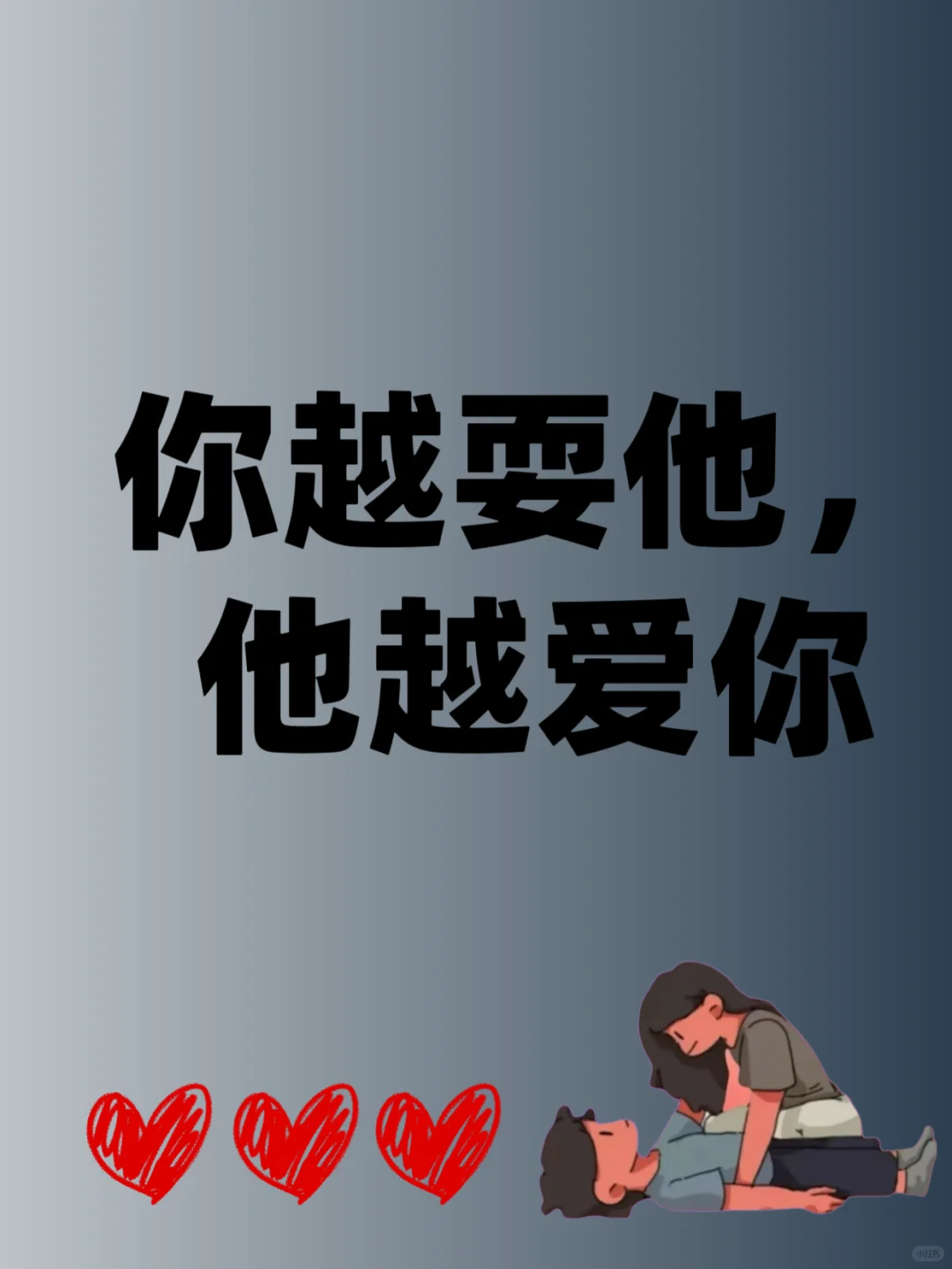 男人什么情况下最爱你