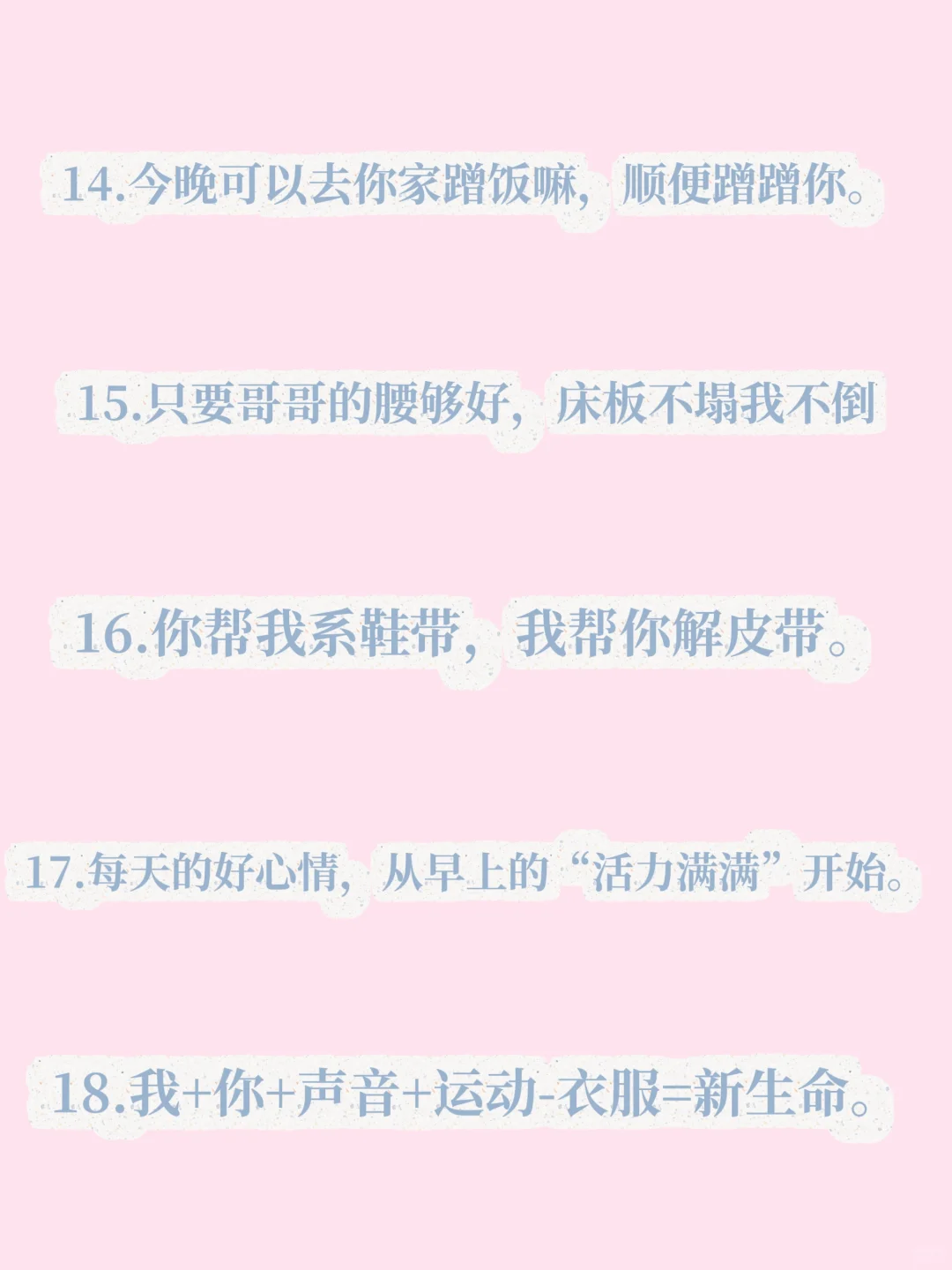 情侣升温小情话～每一句都脸红心跳