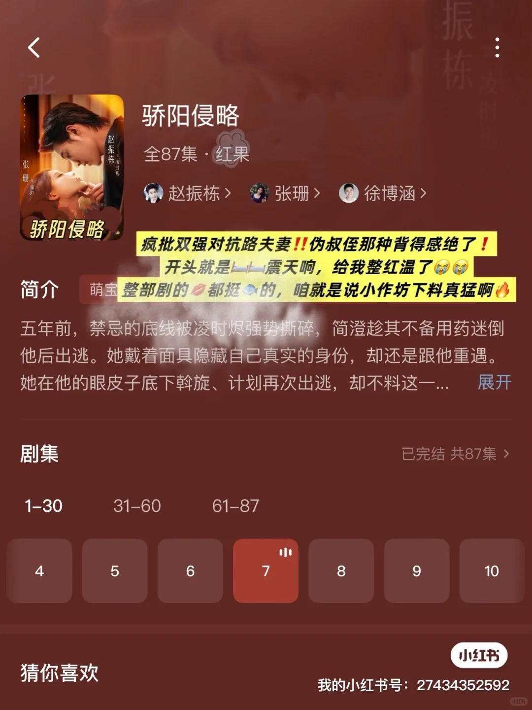 我靠我靠！👅都申人觜里了我的天！！