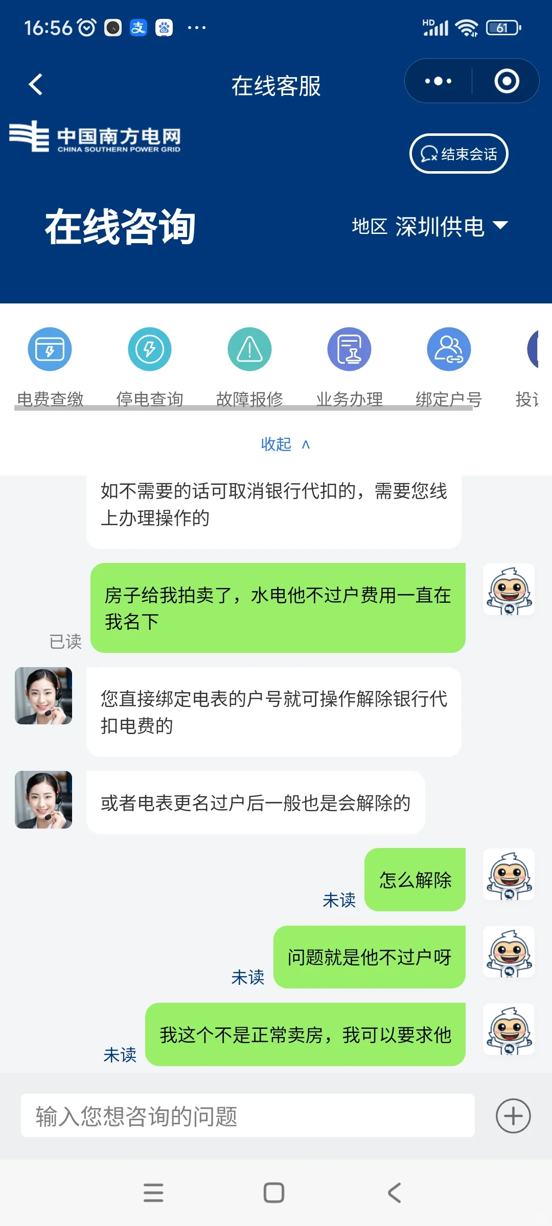 有没有比这个更奇葩的事？法拍房那些事