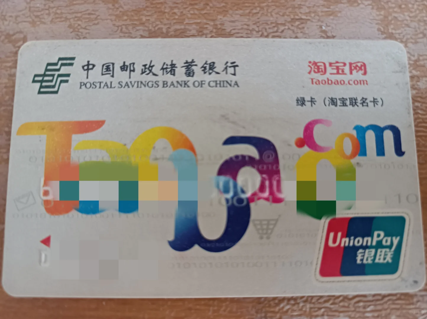 法拍房，拍下一个月，交房在即。