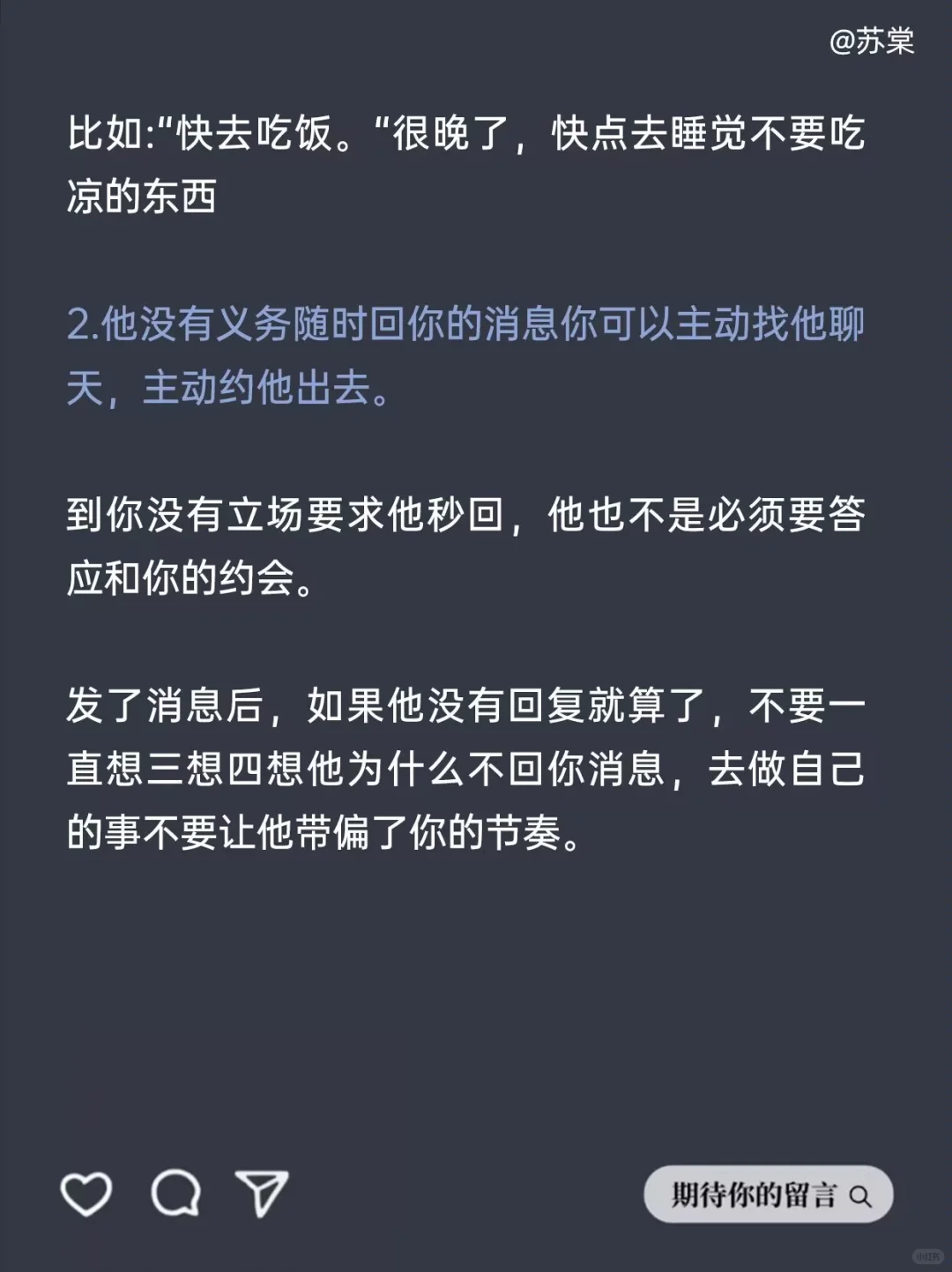 大大方方的男生很容易吸引她