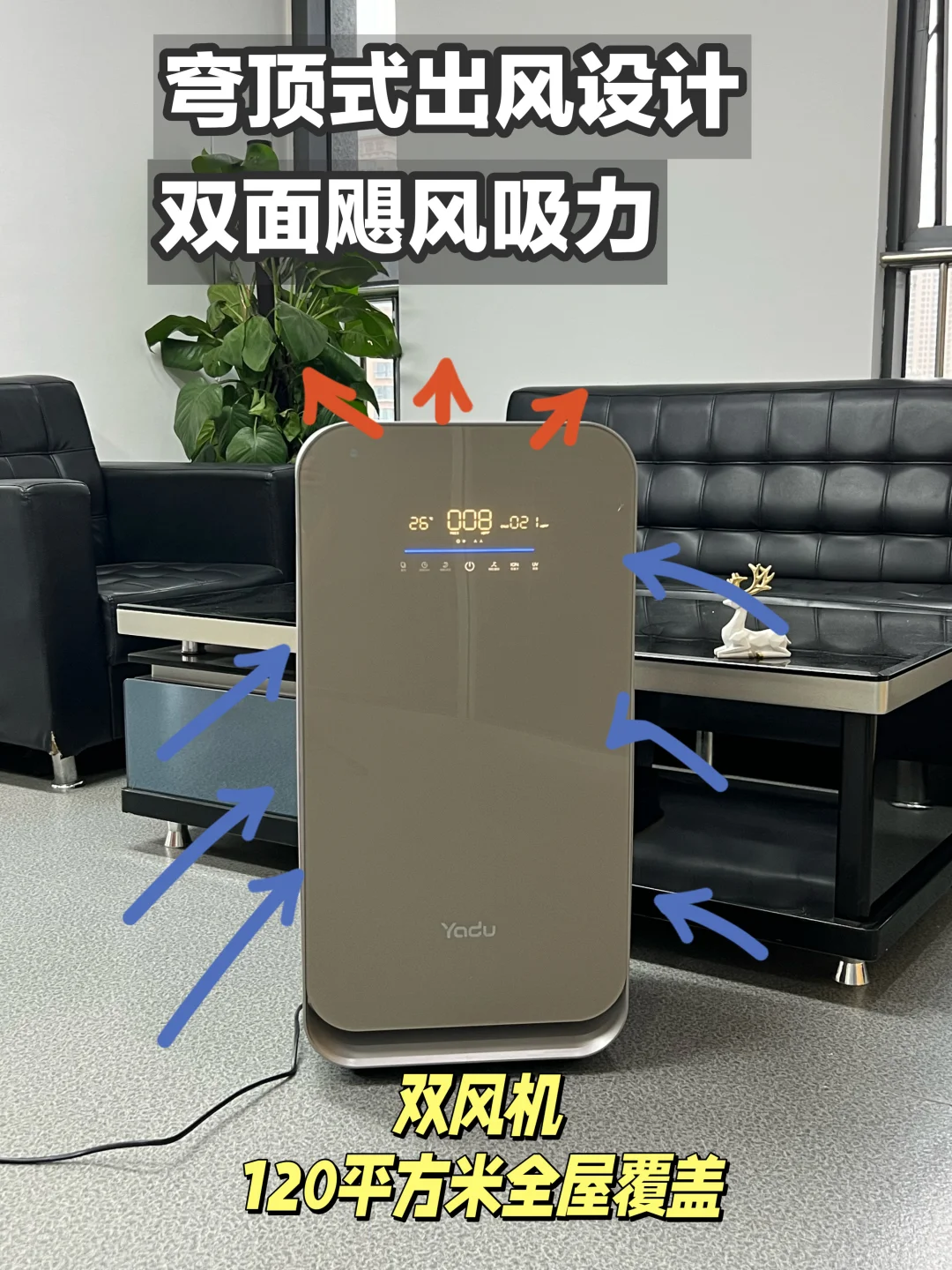 带娃住新房？这台空气净化器让我彻底放下心！