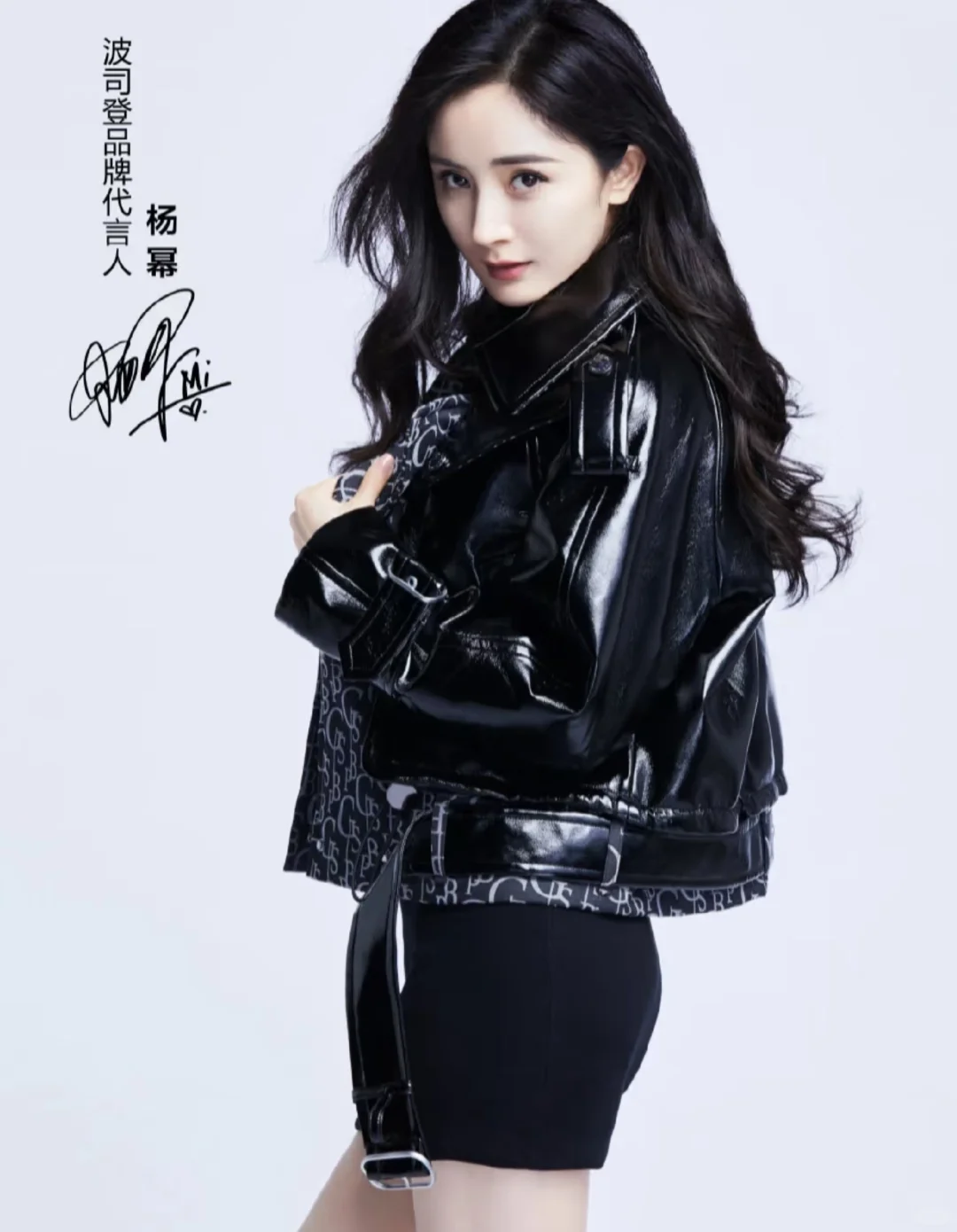 杨幂:性感女神范，你喜欢吗？