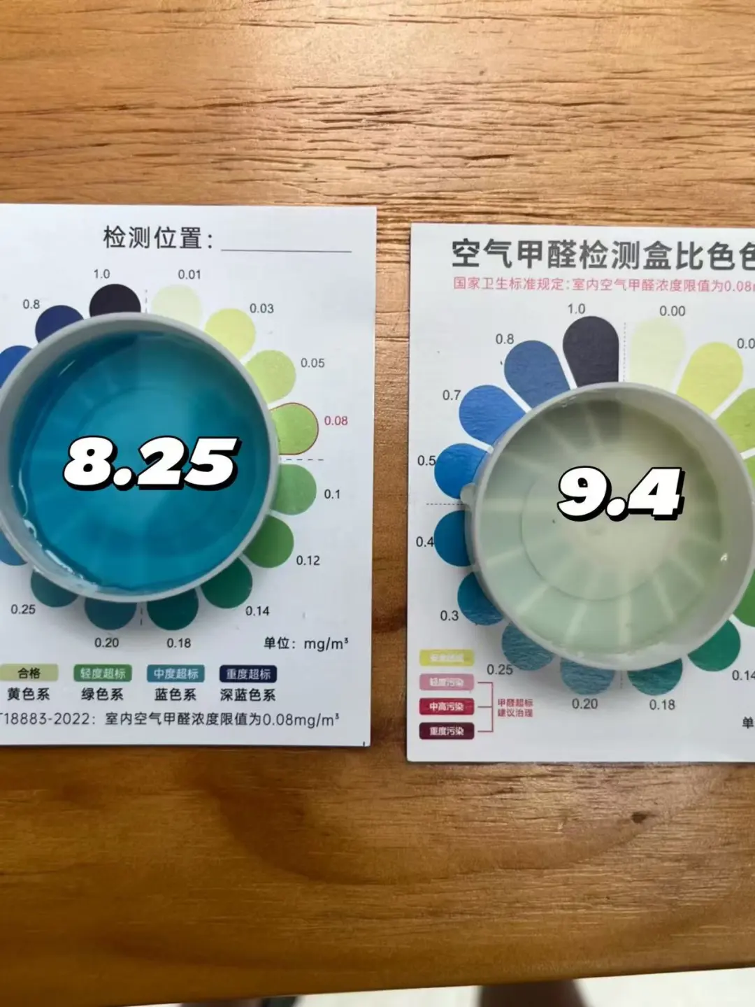 新房除甲醛真绝了！甲醛超标用它准没错！房