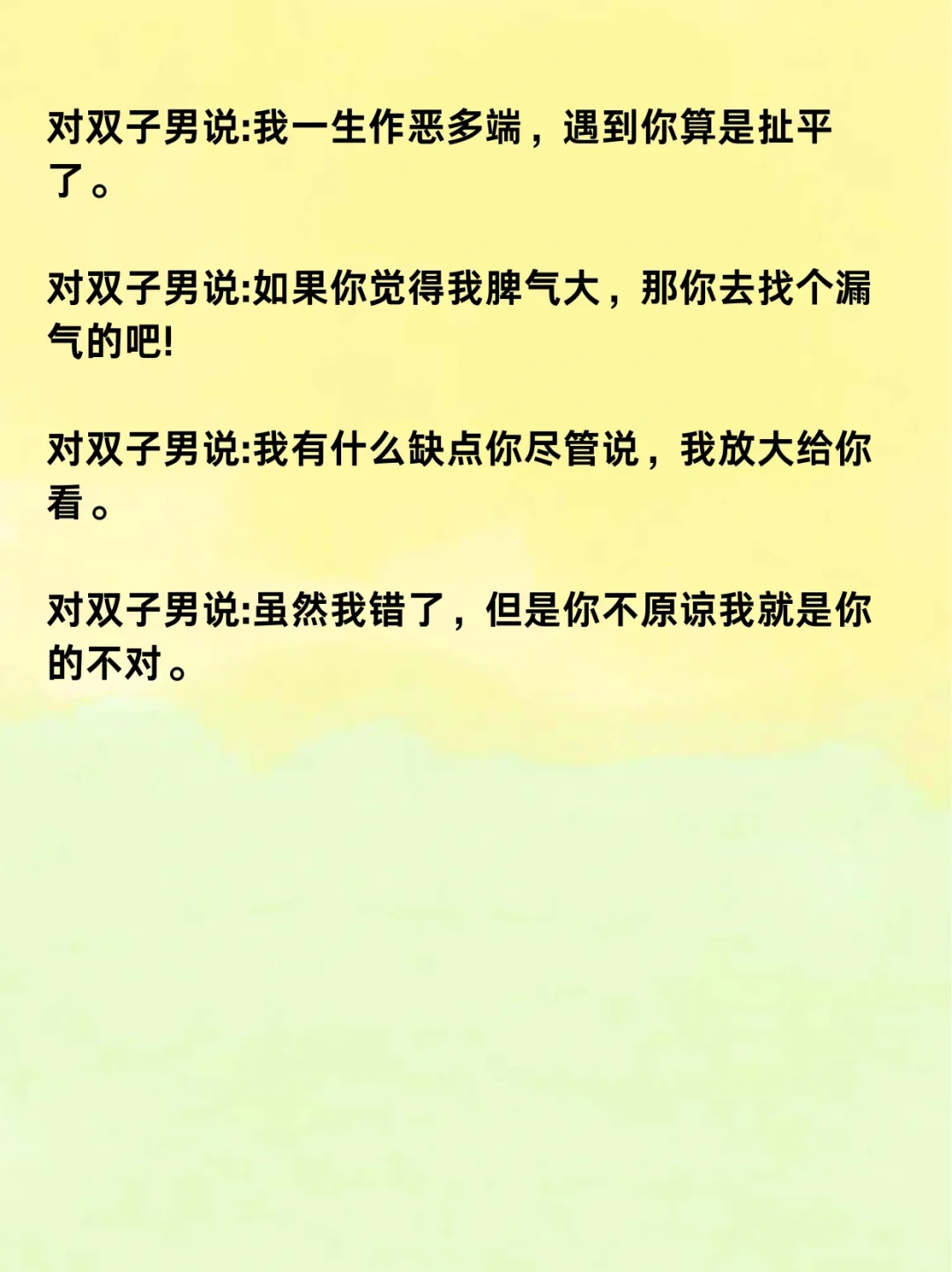 双子男就吃小作精这一套！