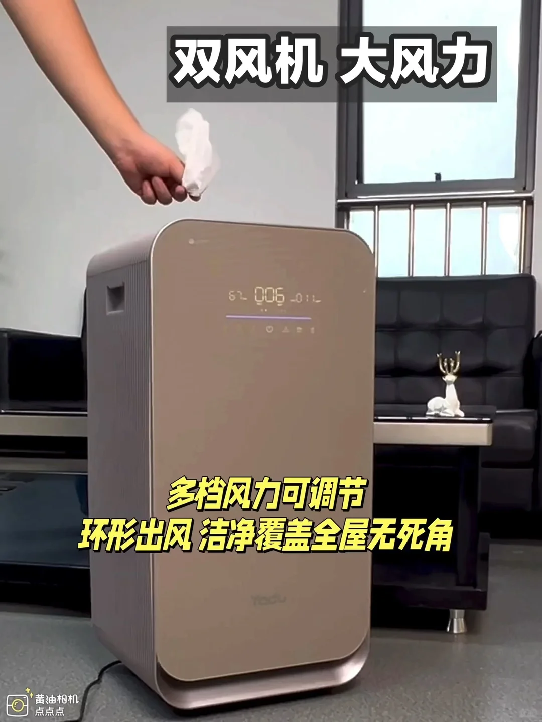 带娃住新房？这台空气净化器让我彻底放下心！