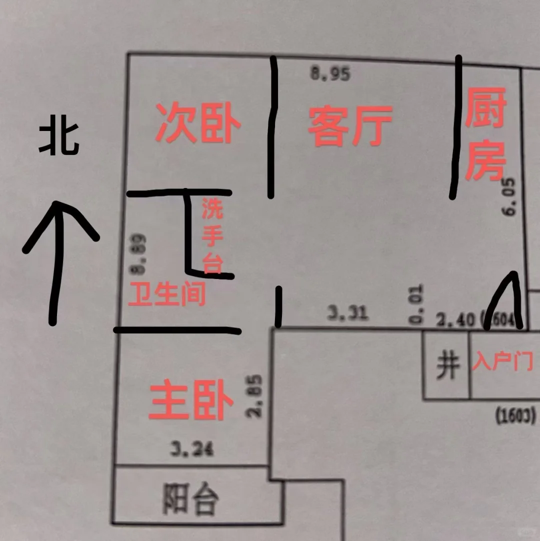 平谷城区86平两居只要140个，离万达近