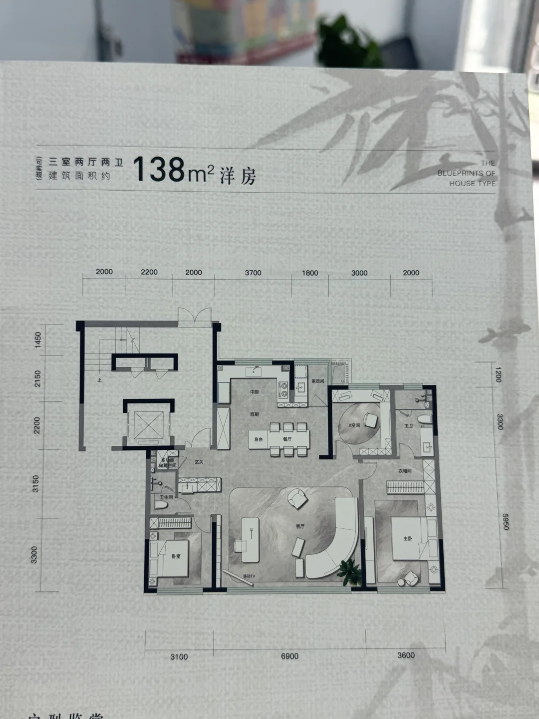 教科书级别户型