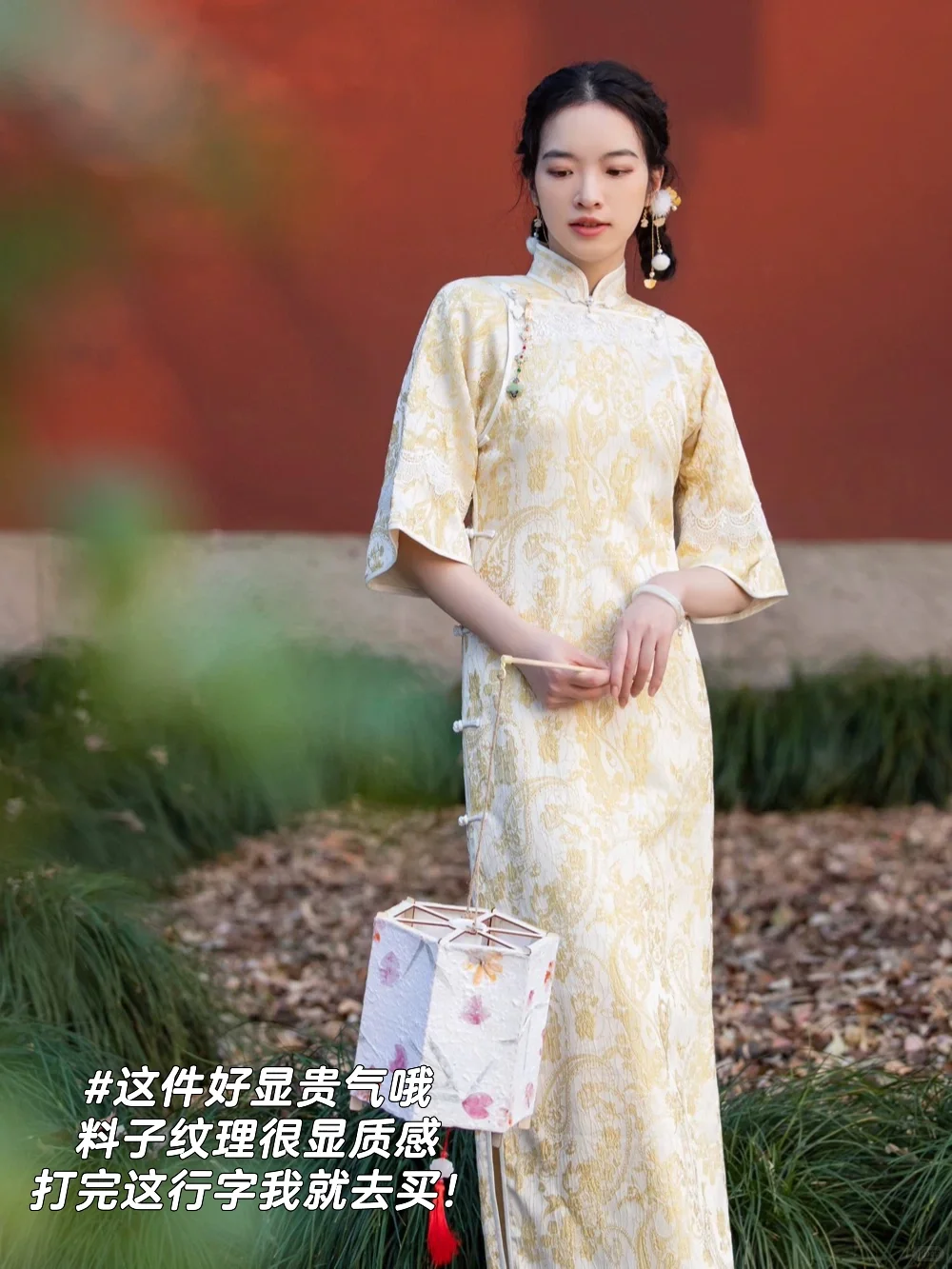 正当季的倒大袖旗袍合集（一）