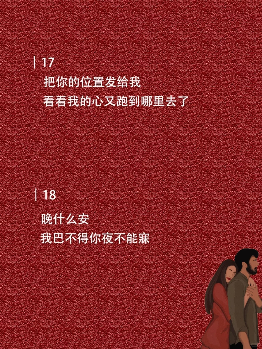 你越会聊！他越上头！