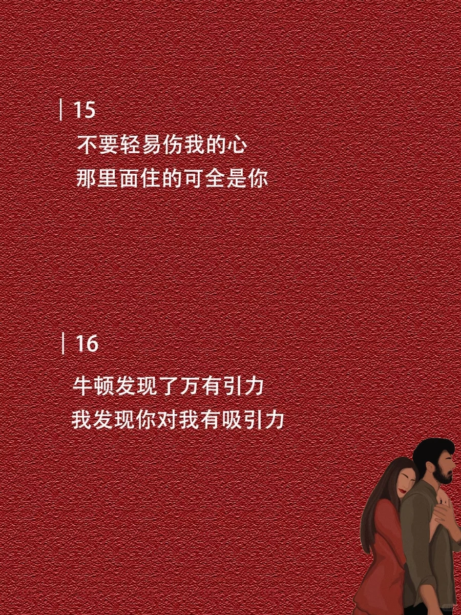 你越会聊！他越上头！