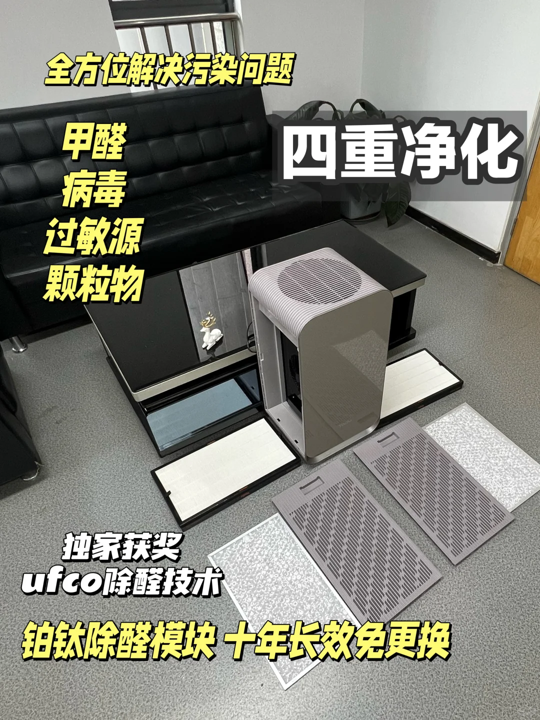 带娃住新房？这台空气净化器让我彻底放下心！