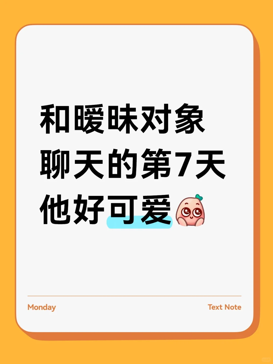 年下就是香