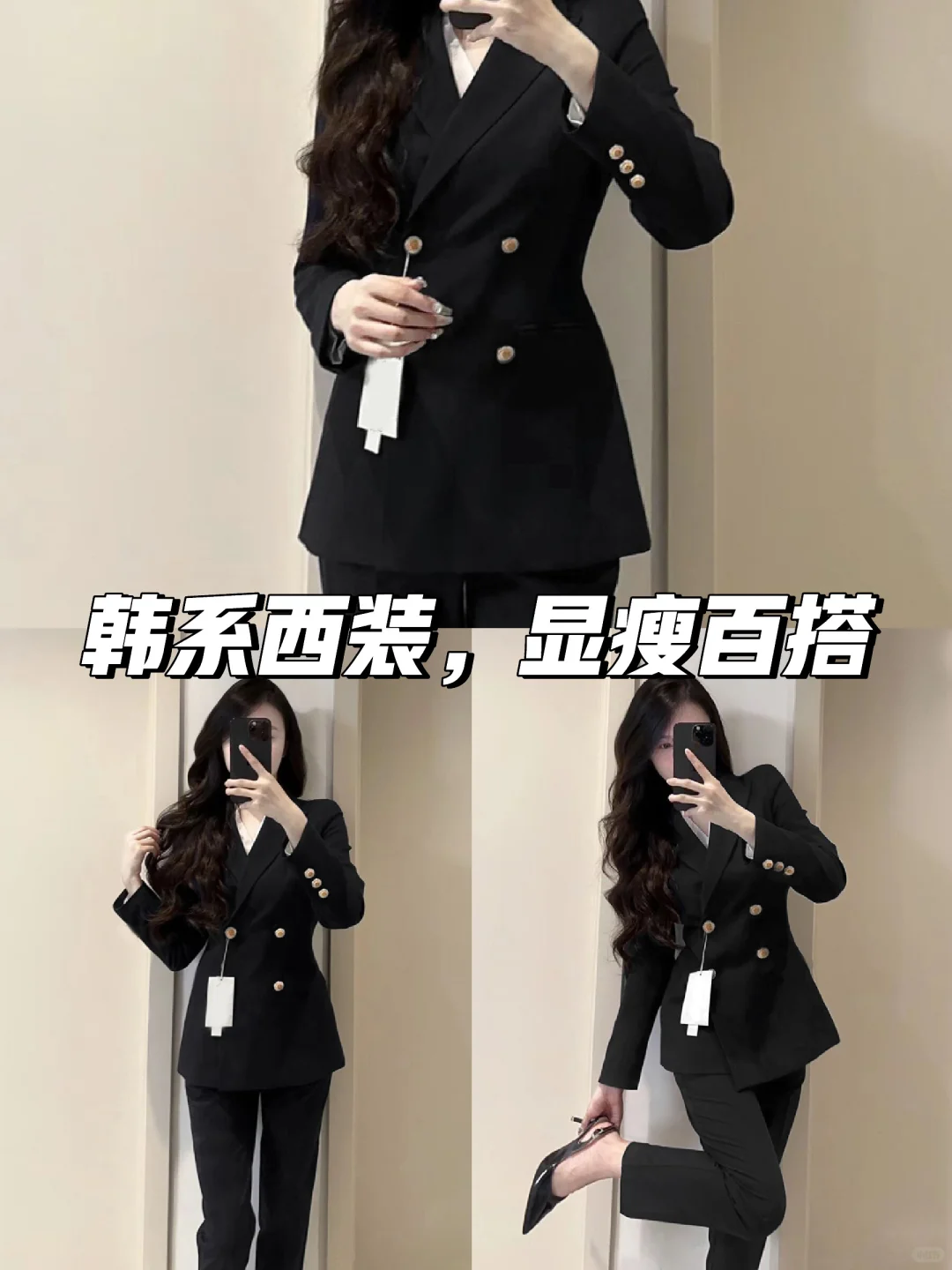 👔女神范洋气商务西服外套💼