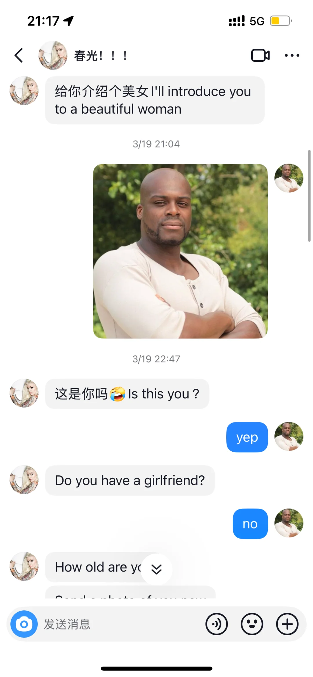 媚黑👀🐩第三期black b7 episode 3