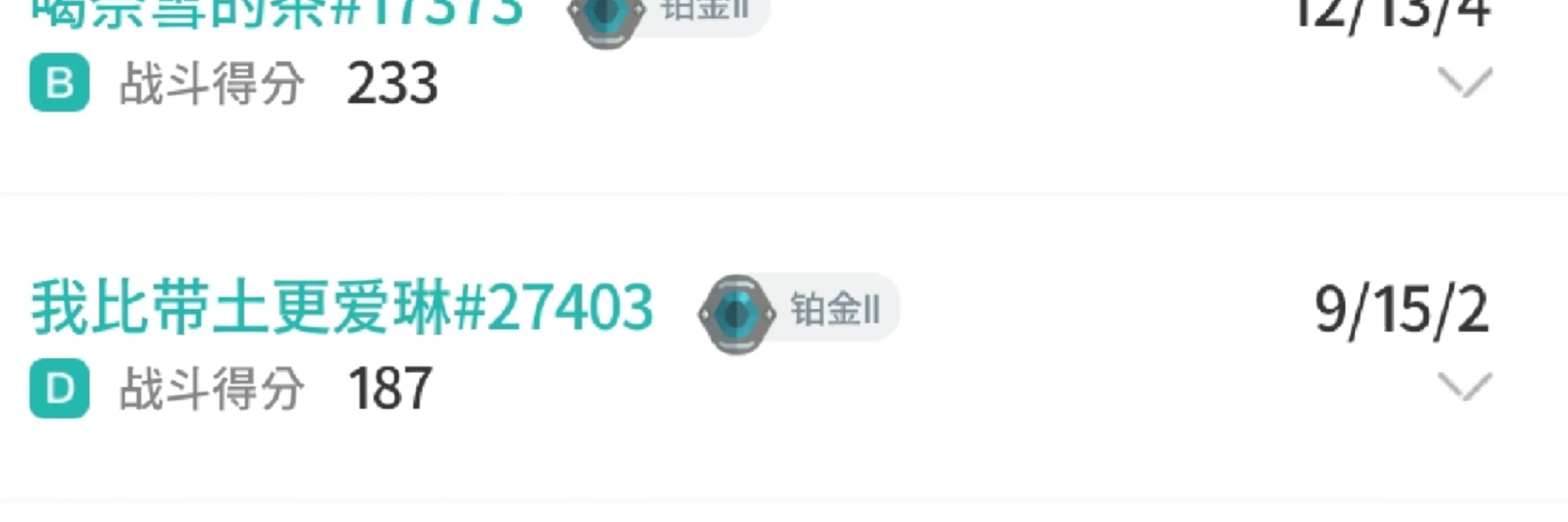 打瓦开麦声音太魅惑了像调情怎么办