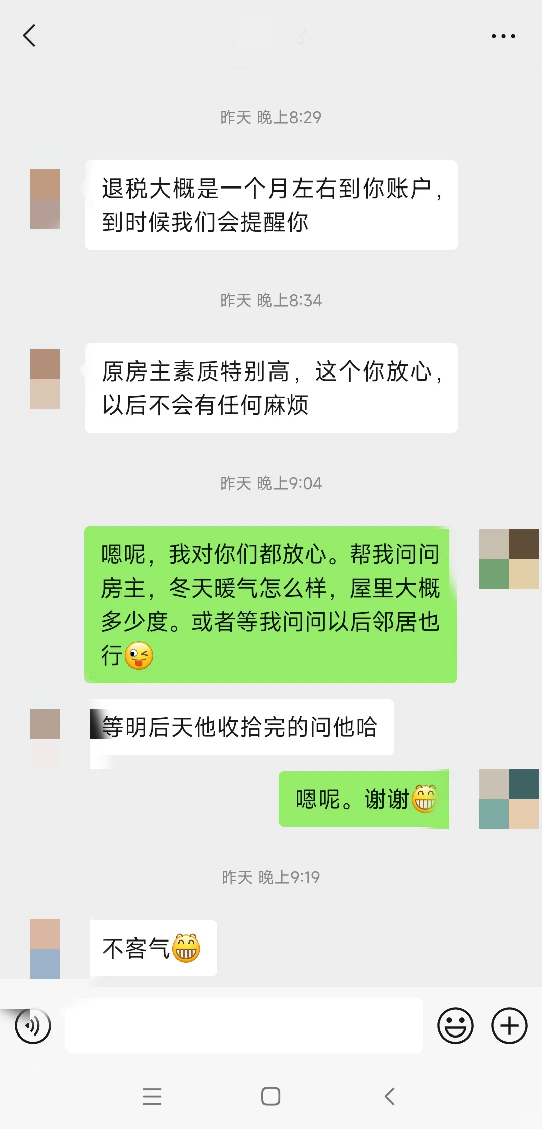 法拍房，拍下一个月，交房在即。