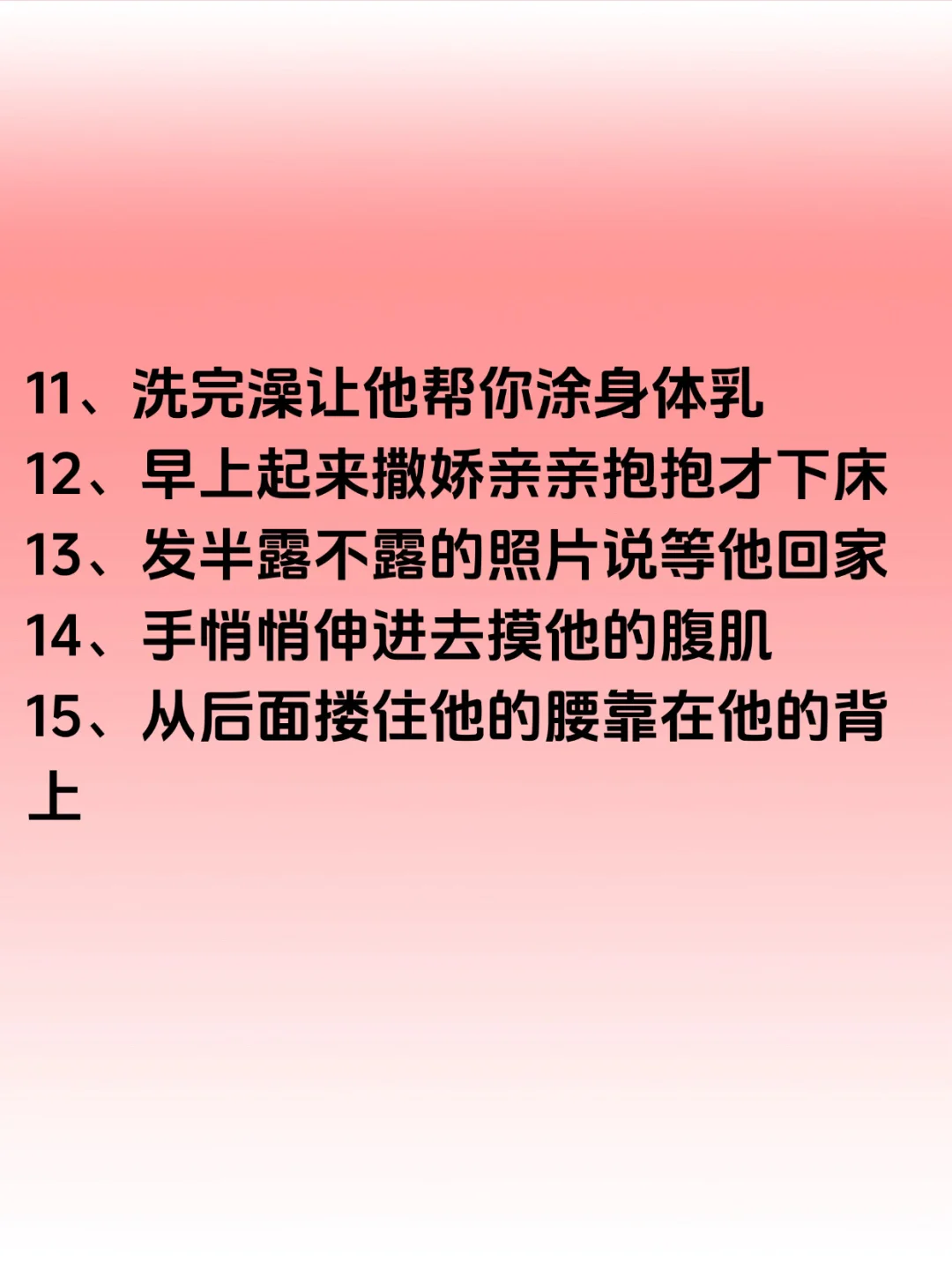 又坏又撩让男人爽S的床上动作