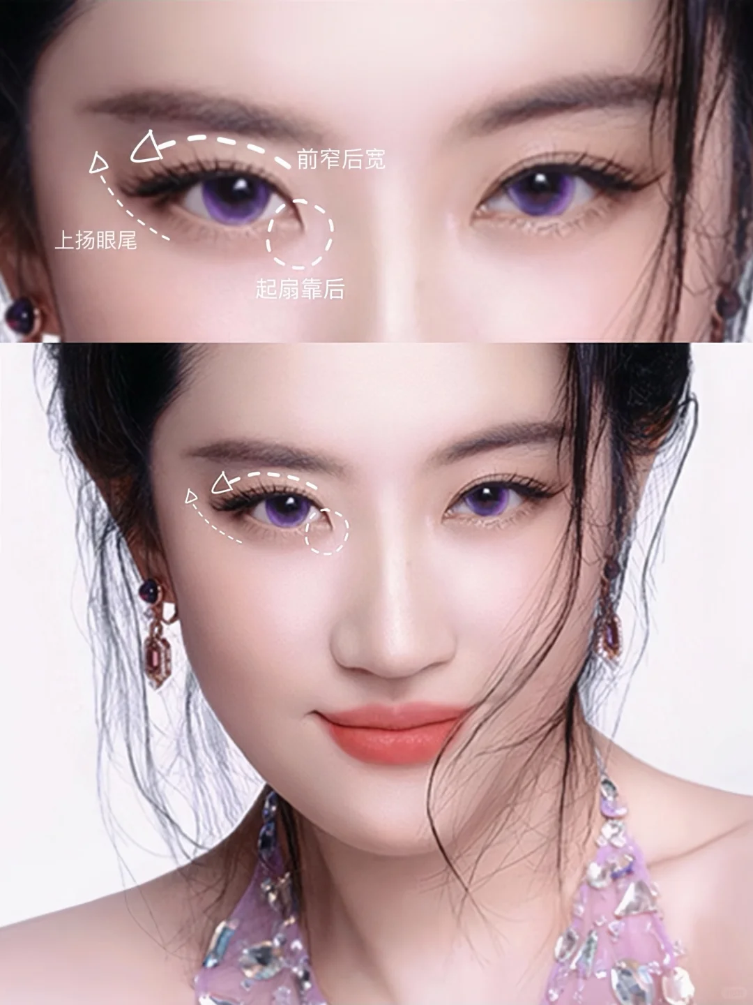刘亦菲典型开扇丹凤眼，藏着东方古典美！