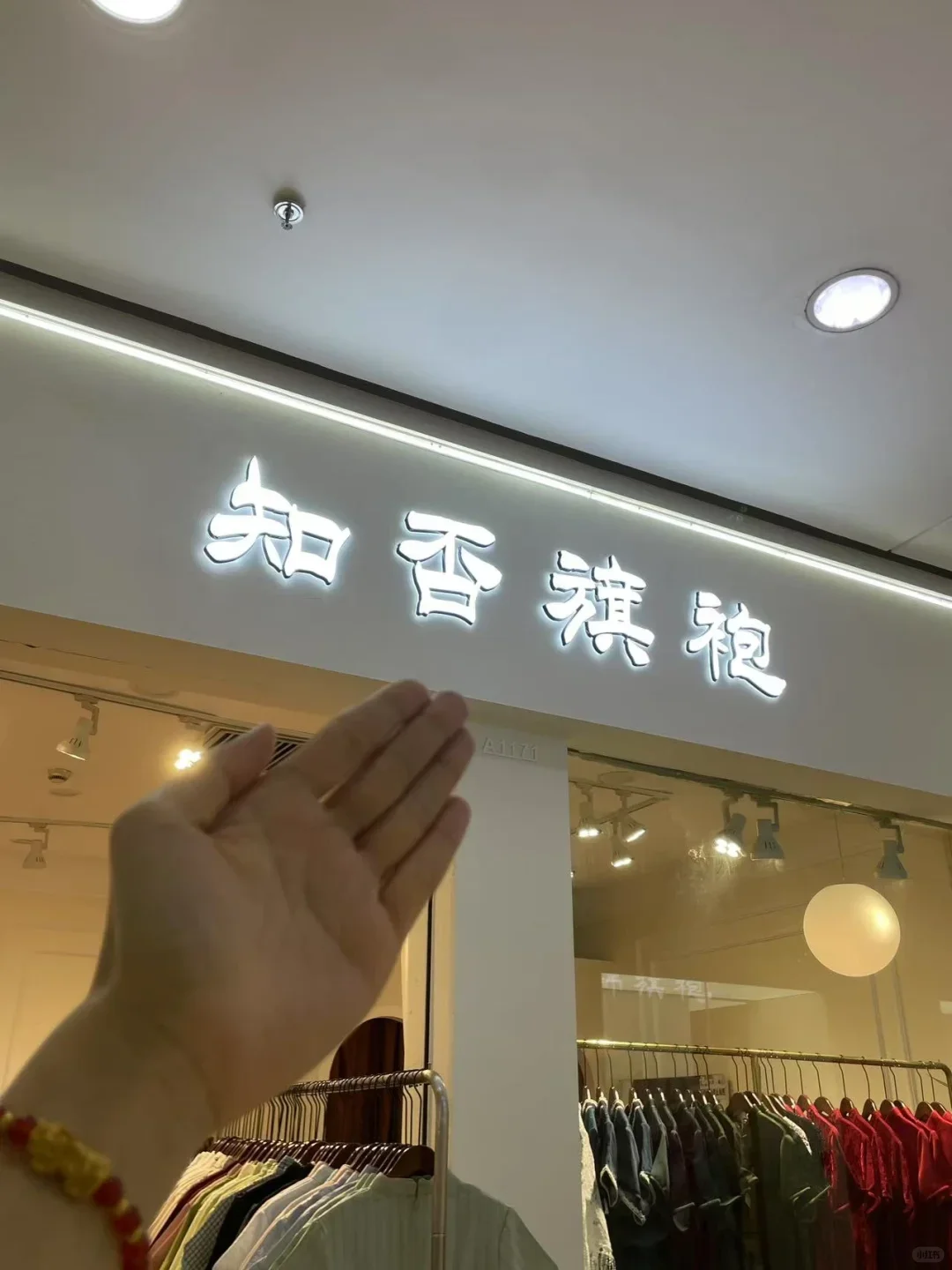 南宁📍平价旗袍店100多，一口气买啦三件