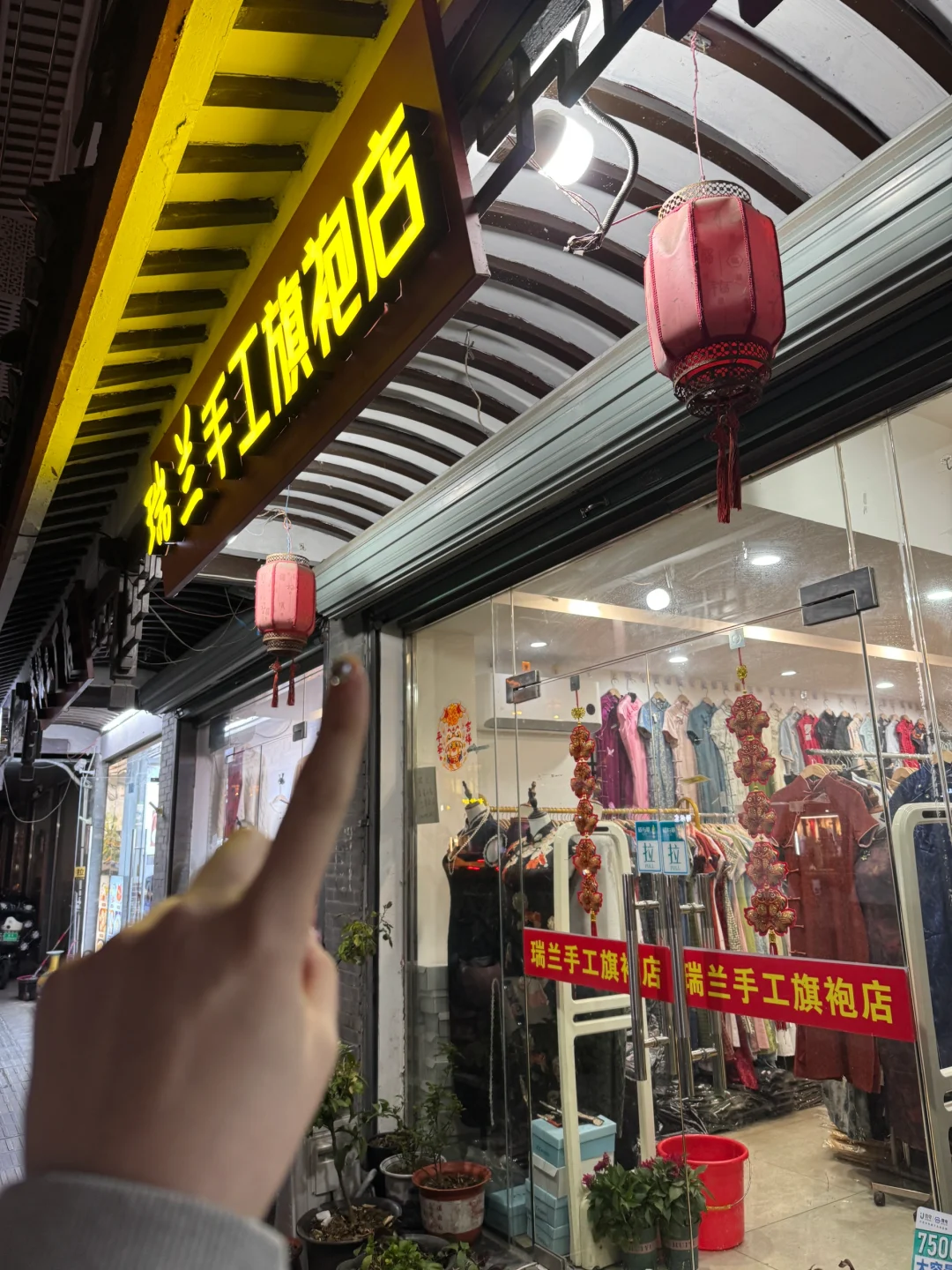 苏州买旗袍，少走弯路篇！（附带手推波）