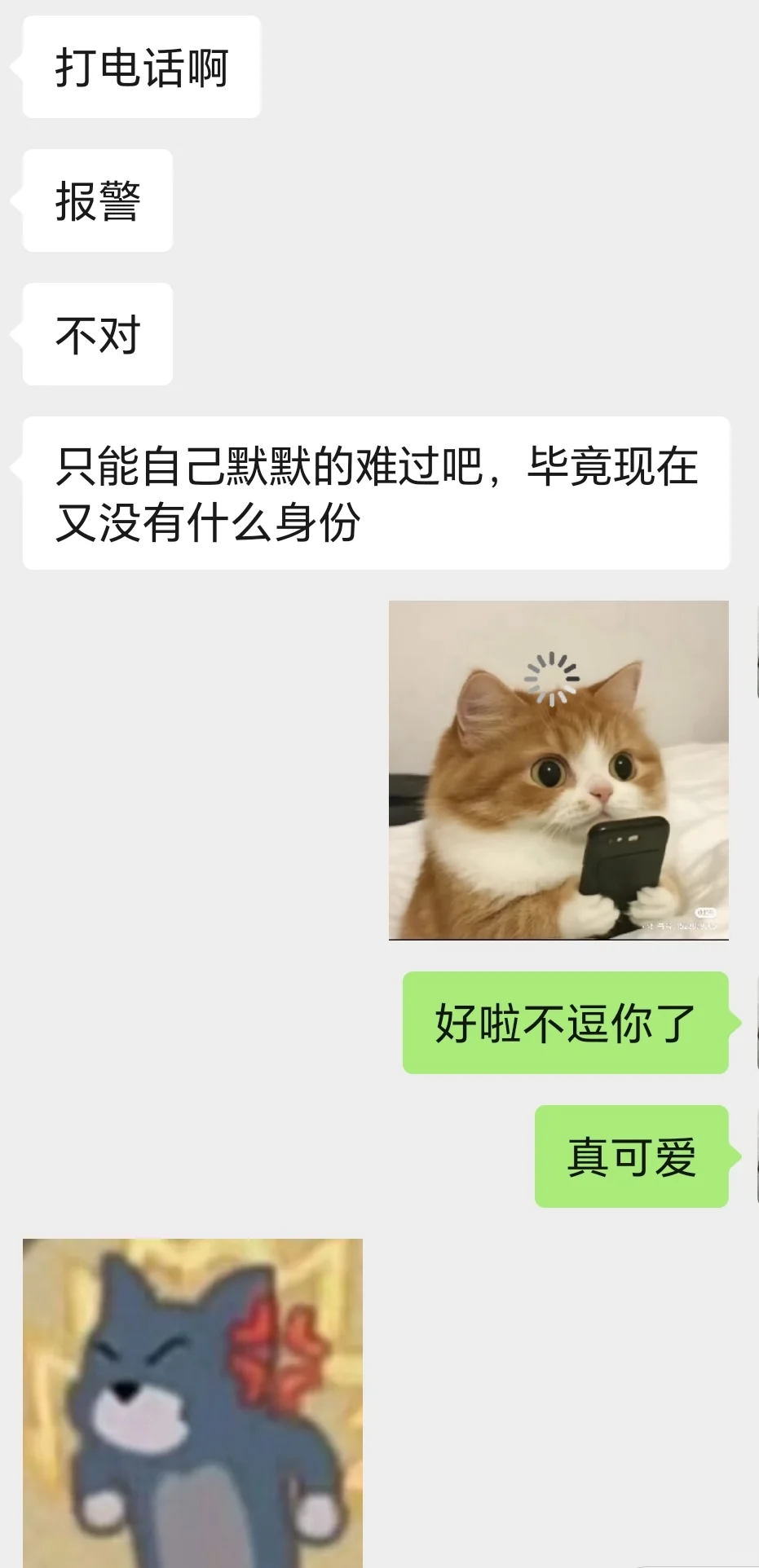 年下就是香