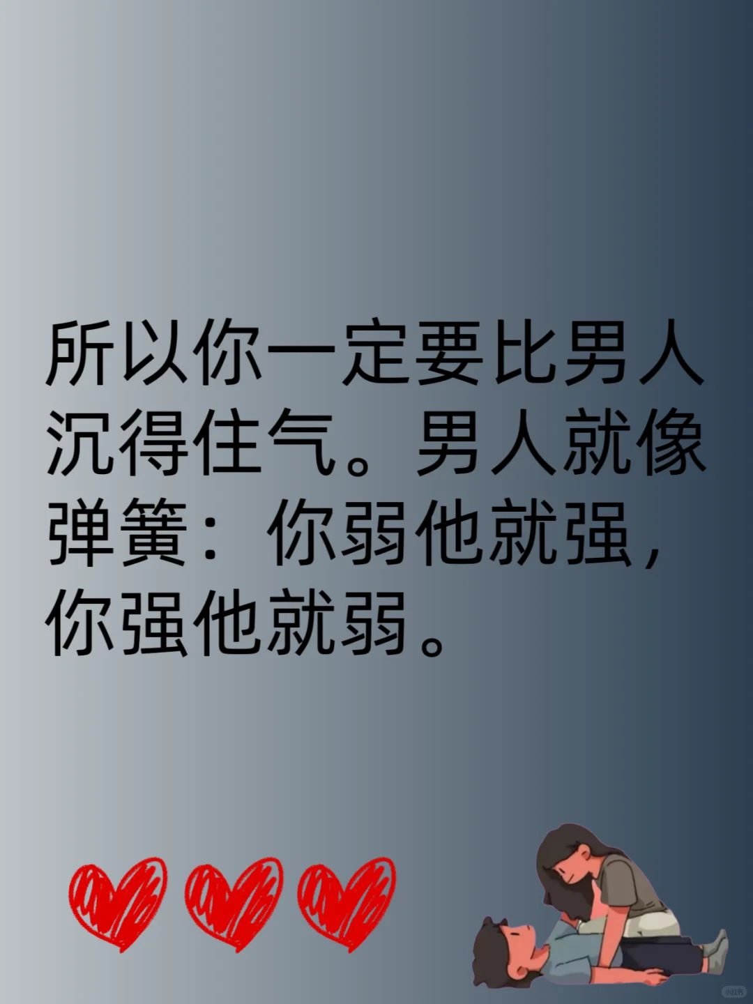 男人什么情况下最爱你