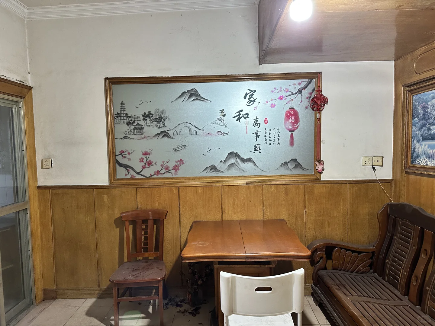 老破小装修