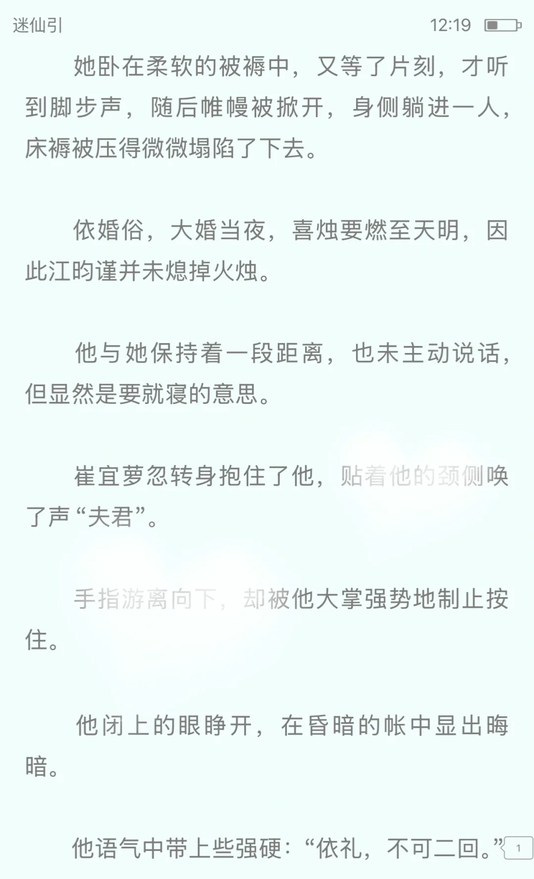 丰腴美妇想要❗️封建大爹只给一次🥵
