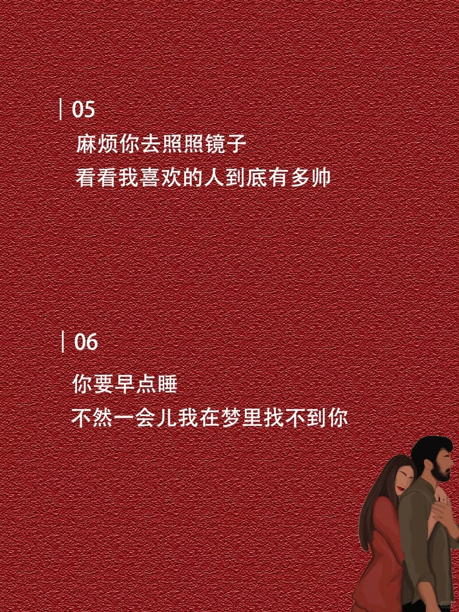 你越会聊！他越上头！