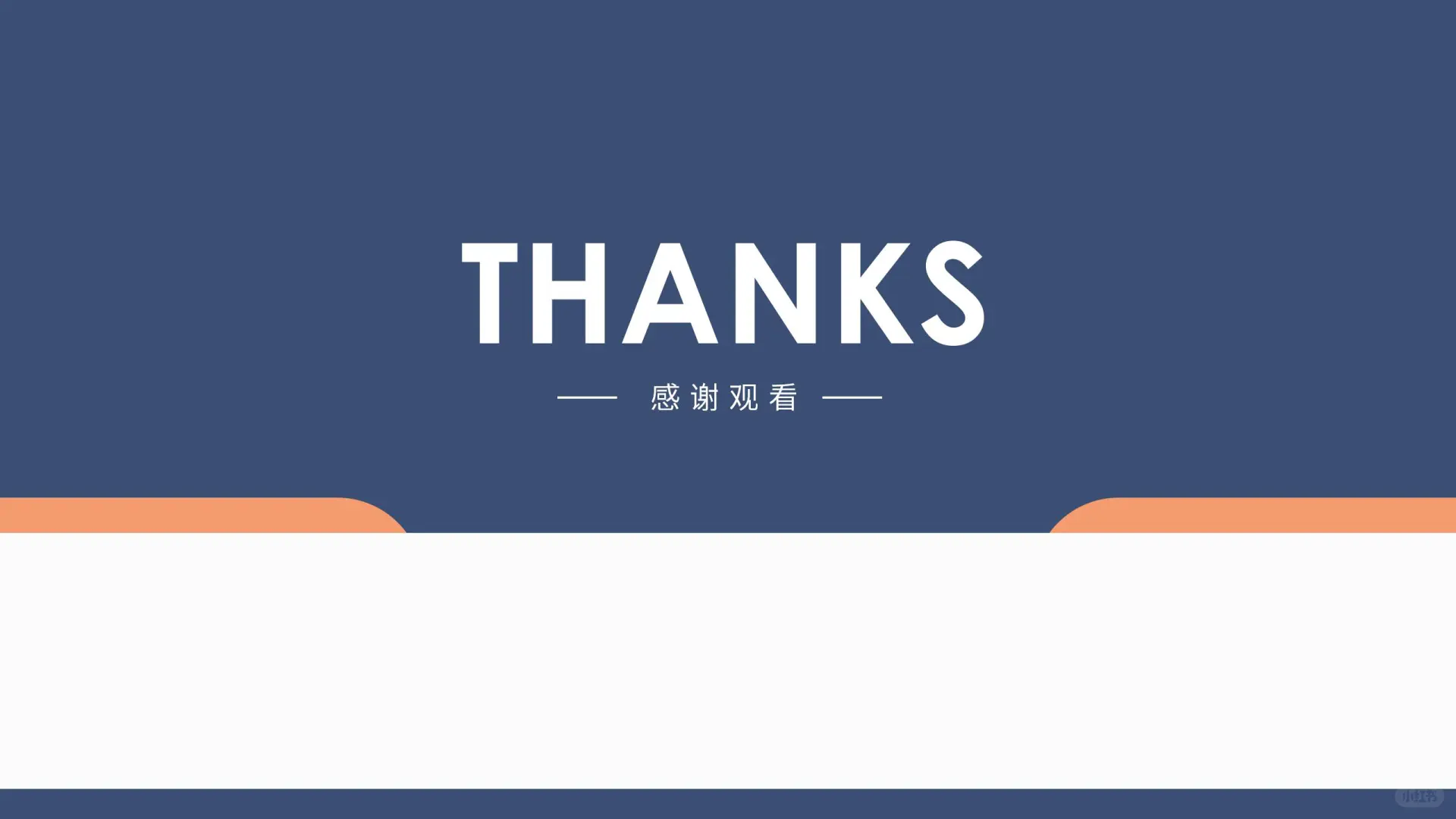 🔥2025.08月深圳法拍房数据分析报告🔥