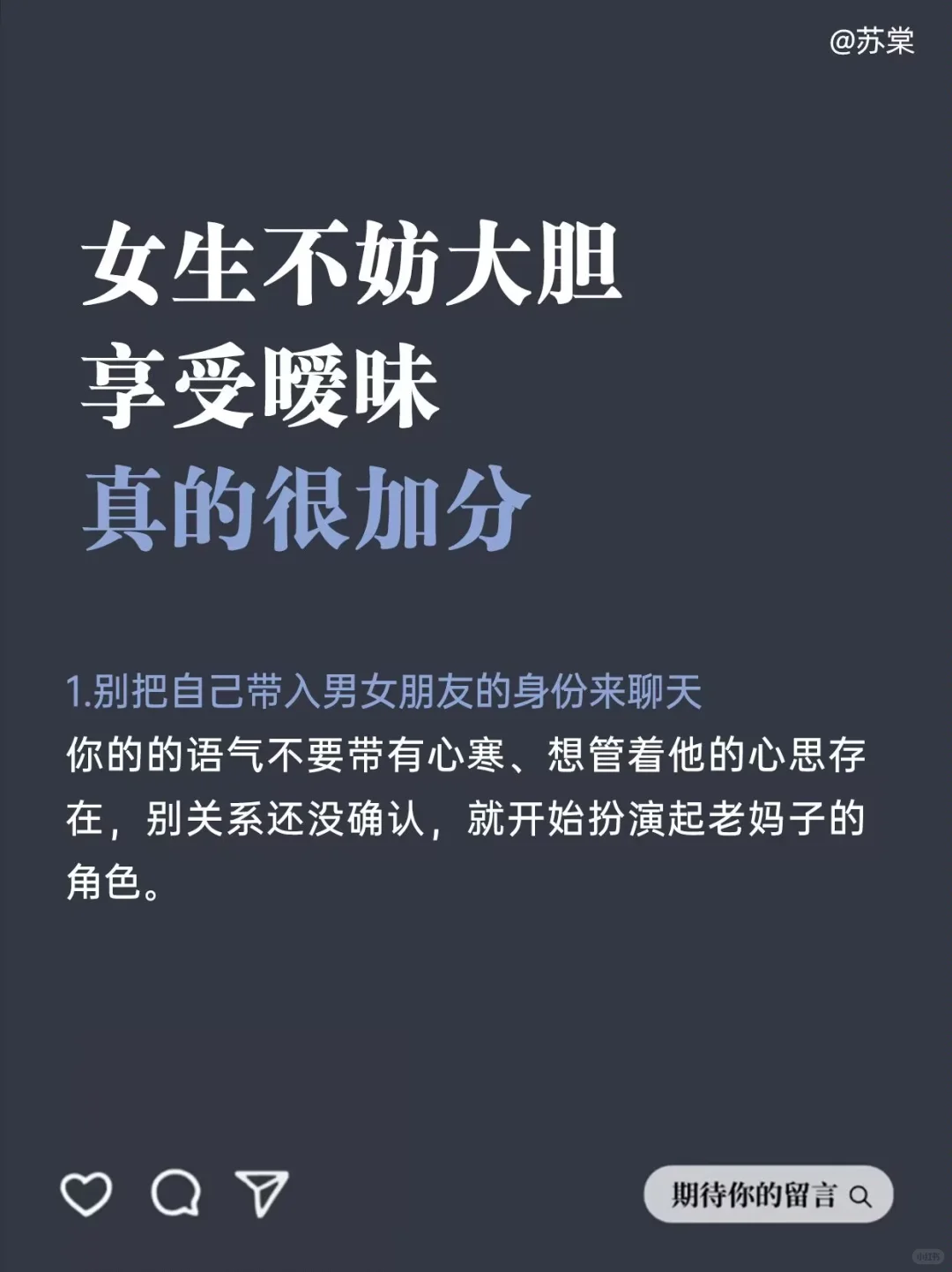 大大方方的男生很容易吸引她