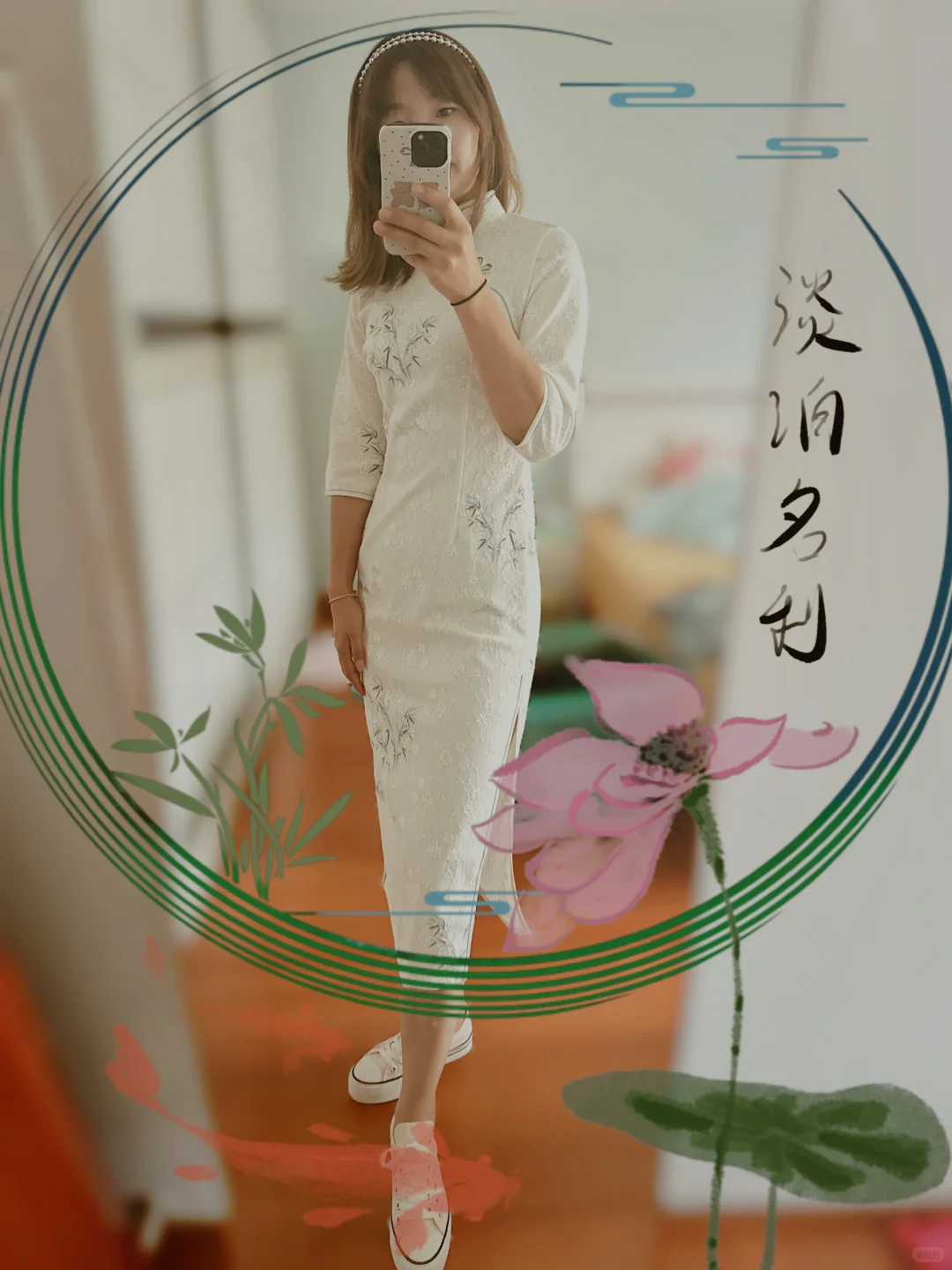 一个爱运动女孩的第N件旗袍……
