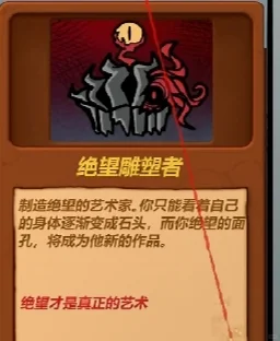 蘑菇系魔化植物（噬心魅惑菇是本系12席）