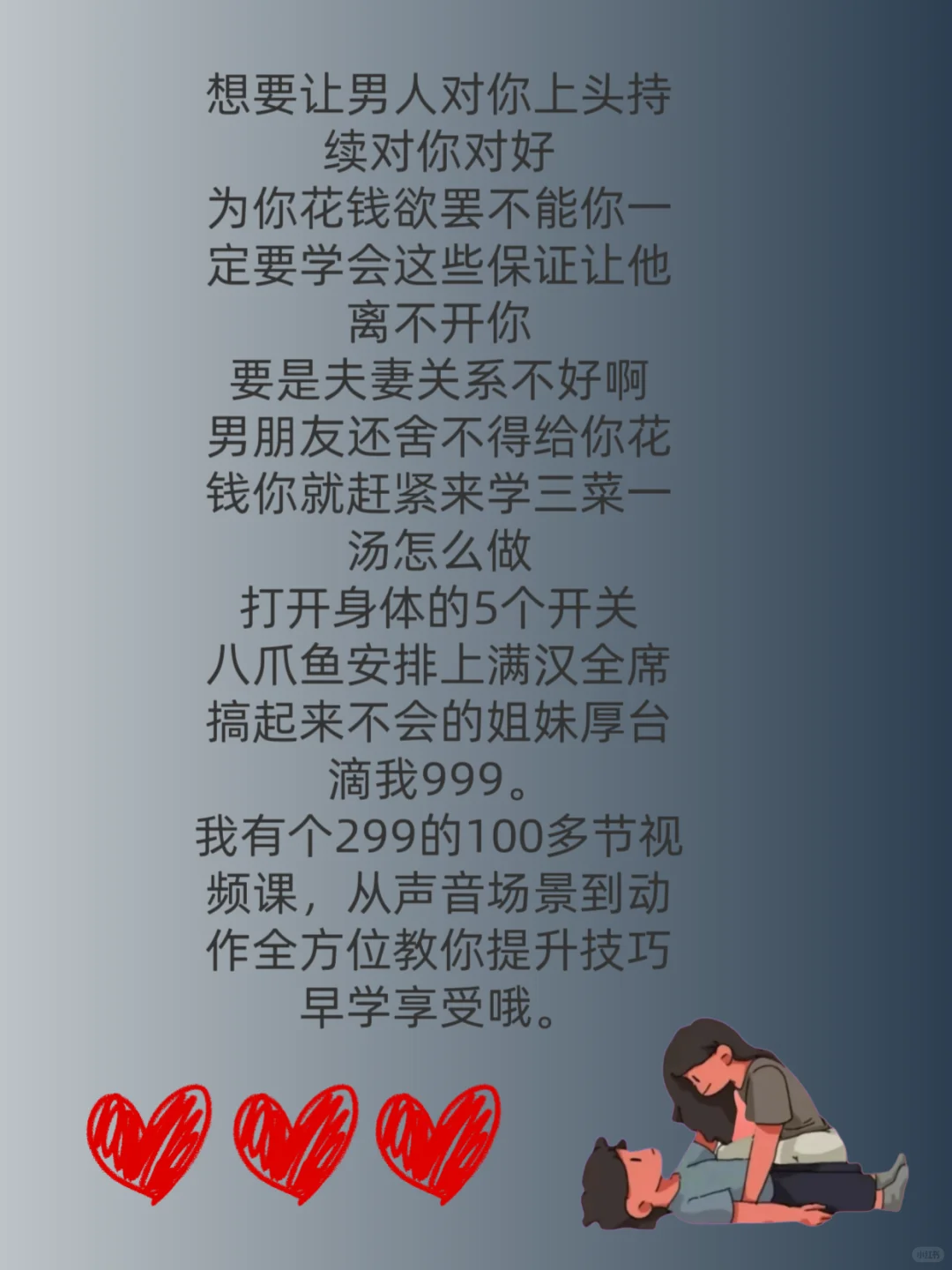 男人什么情况下最爱你