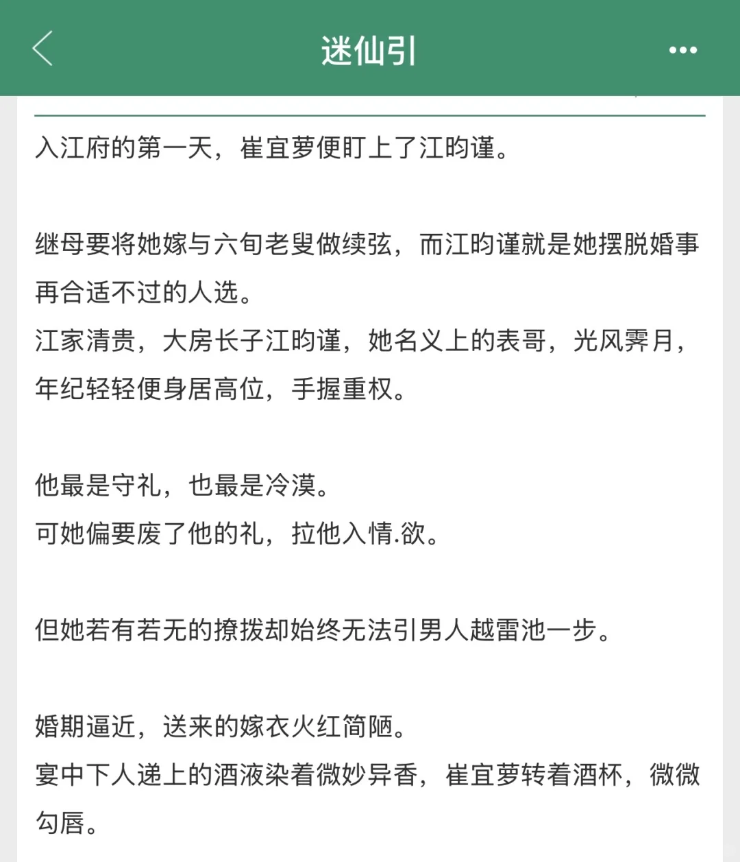 丰腴美妇想要❗️封建大爹只给一次🥵